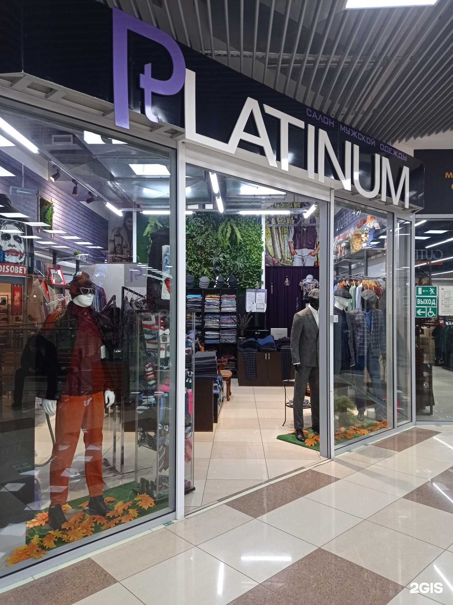 Отзывы на компанию Platinum в г. Петропавловск-Камчатский c фото