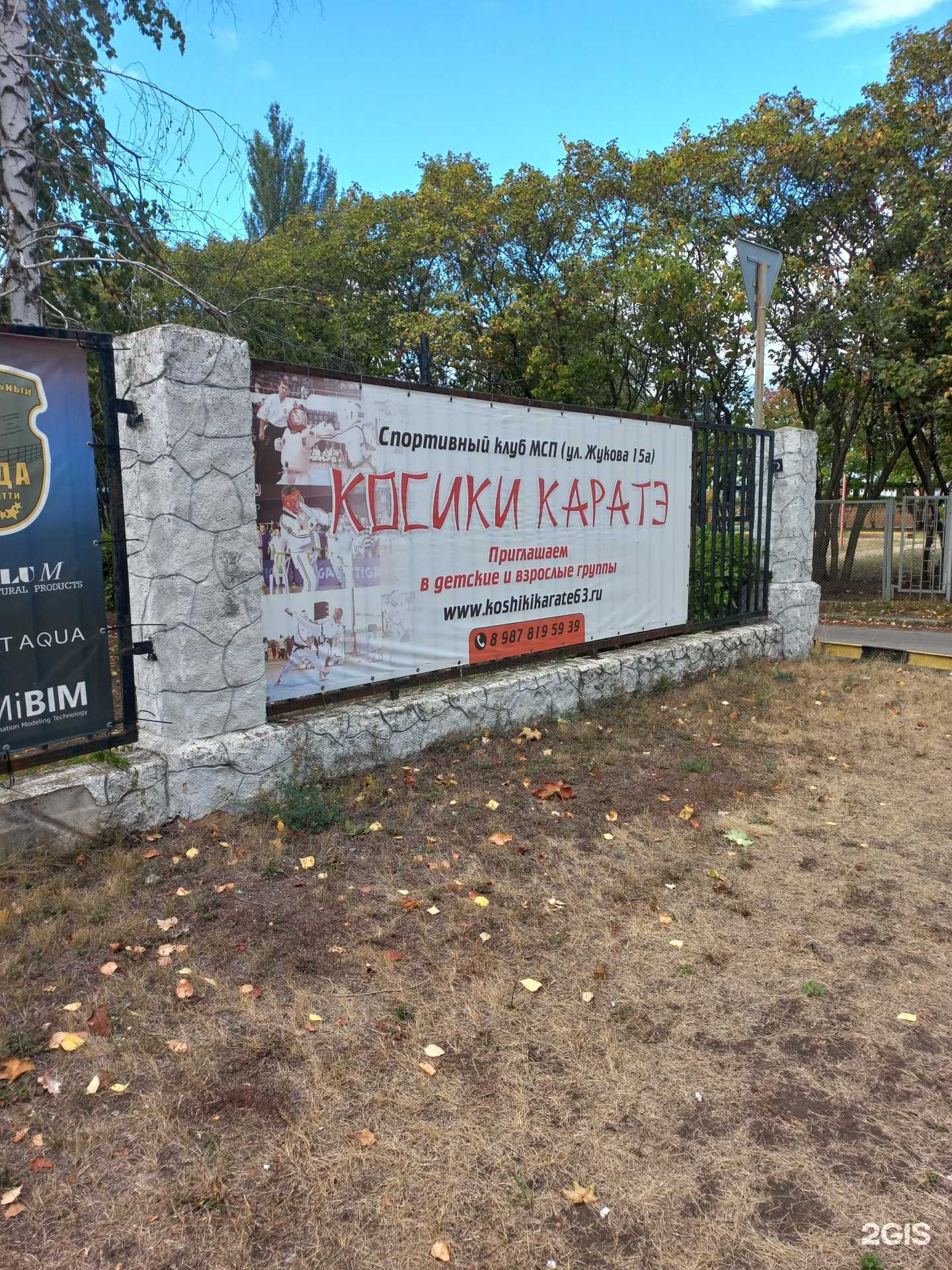 Отзывы на компанию Феникс в г. Тольятти c фото