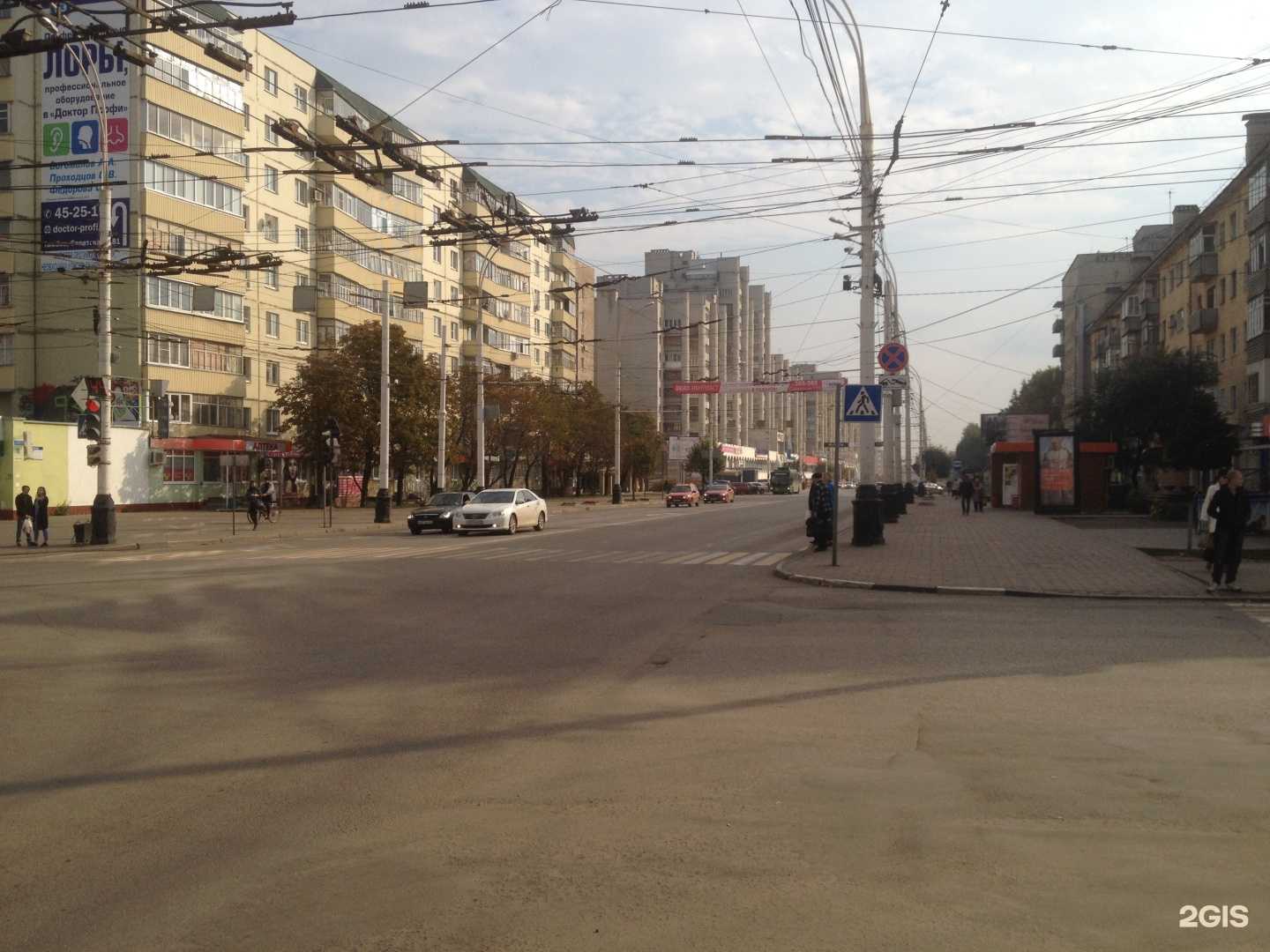 Отзывы на компанию Панацея в Тамбове c фото - фотография 2 из 2