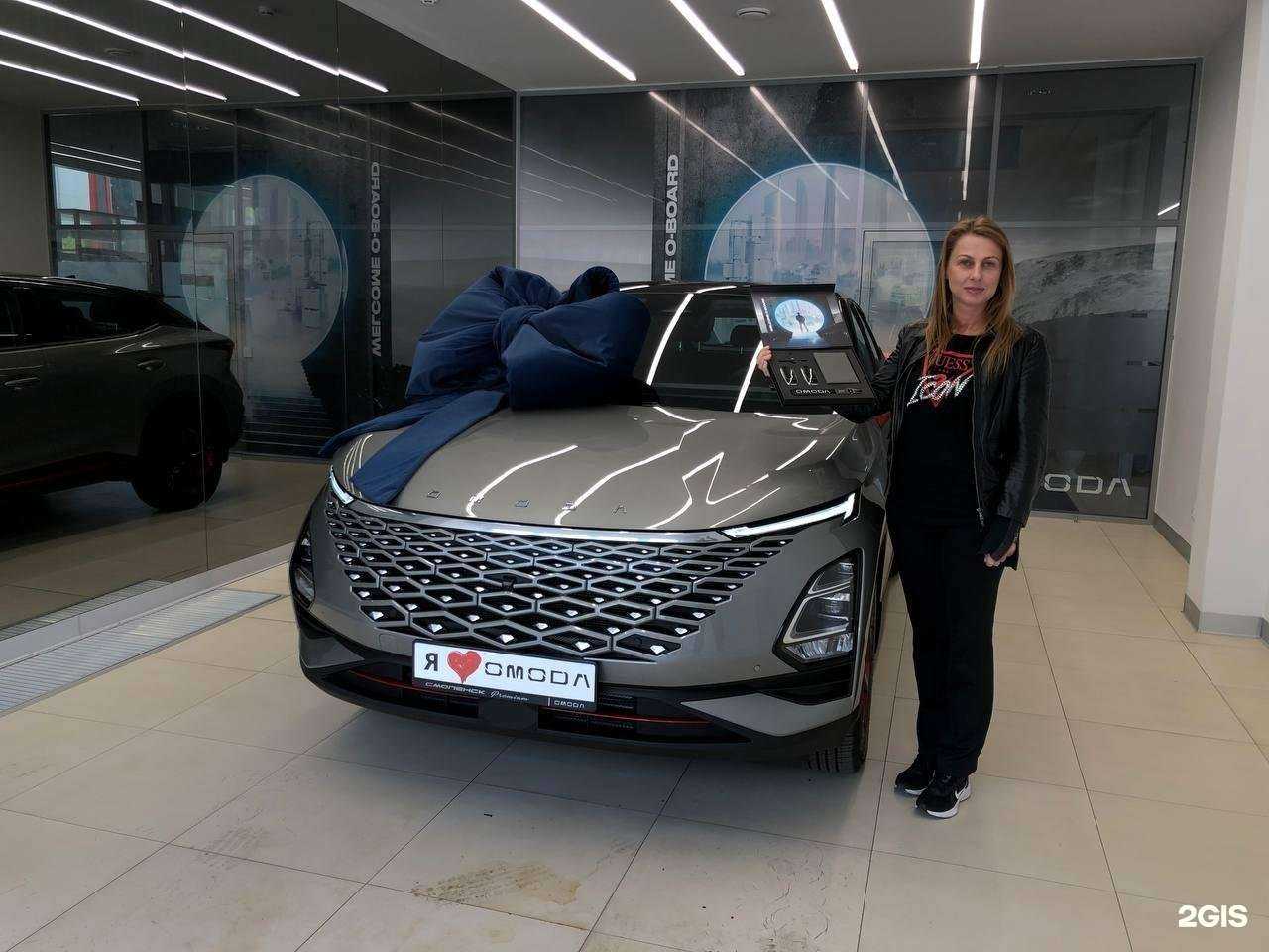 Отзывы на компанию OMODA Динамика Смоленск в Смоленске c фото