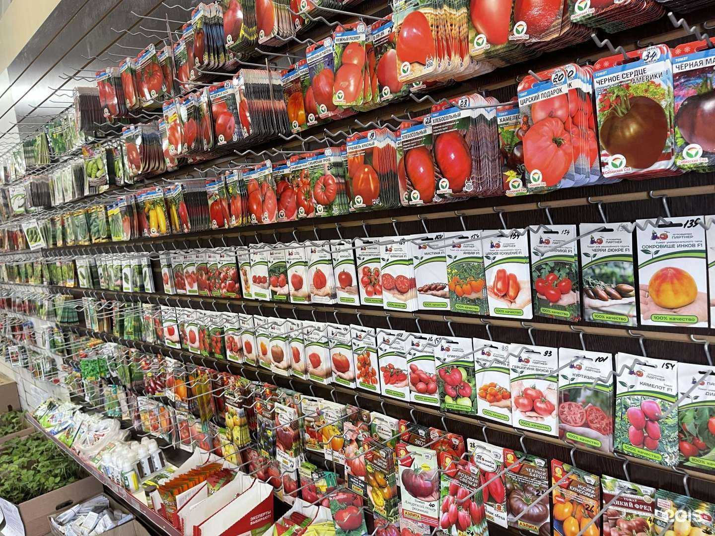 Отзывы на компанию Сад и дом в Набережных Челнах c фото