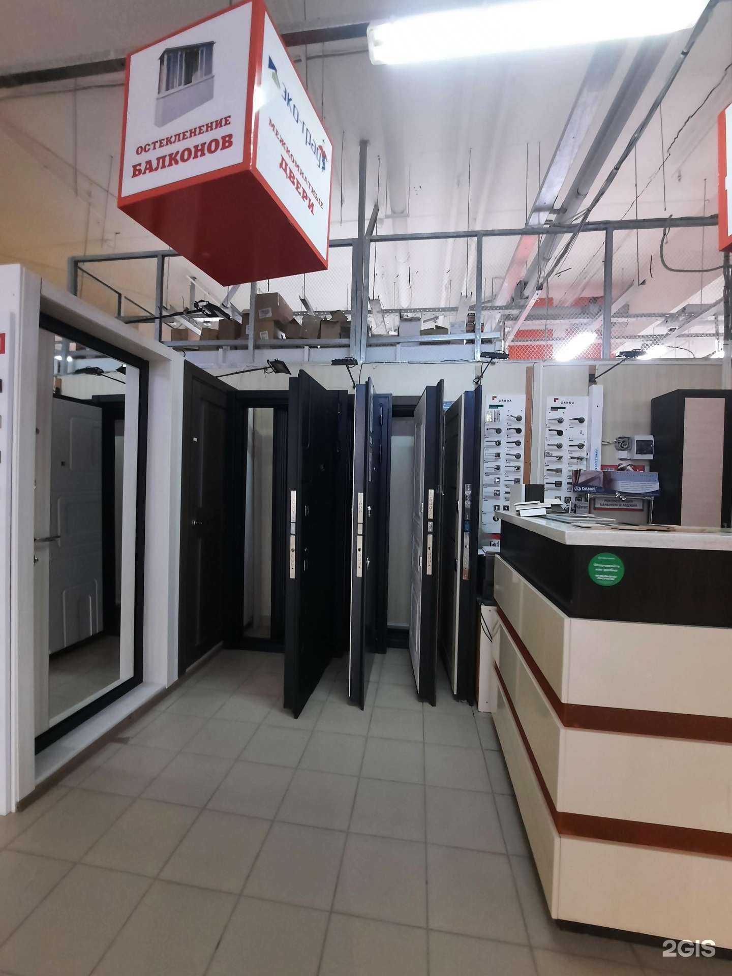 Отзывы на компанию Эко-град в Березниках c фото