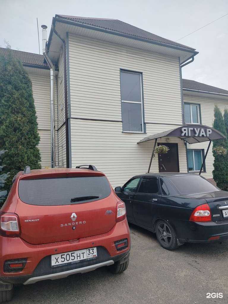 Отзывы на компанию Ягуар в Киржаче c фото - фотография 2 из 2