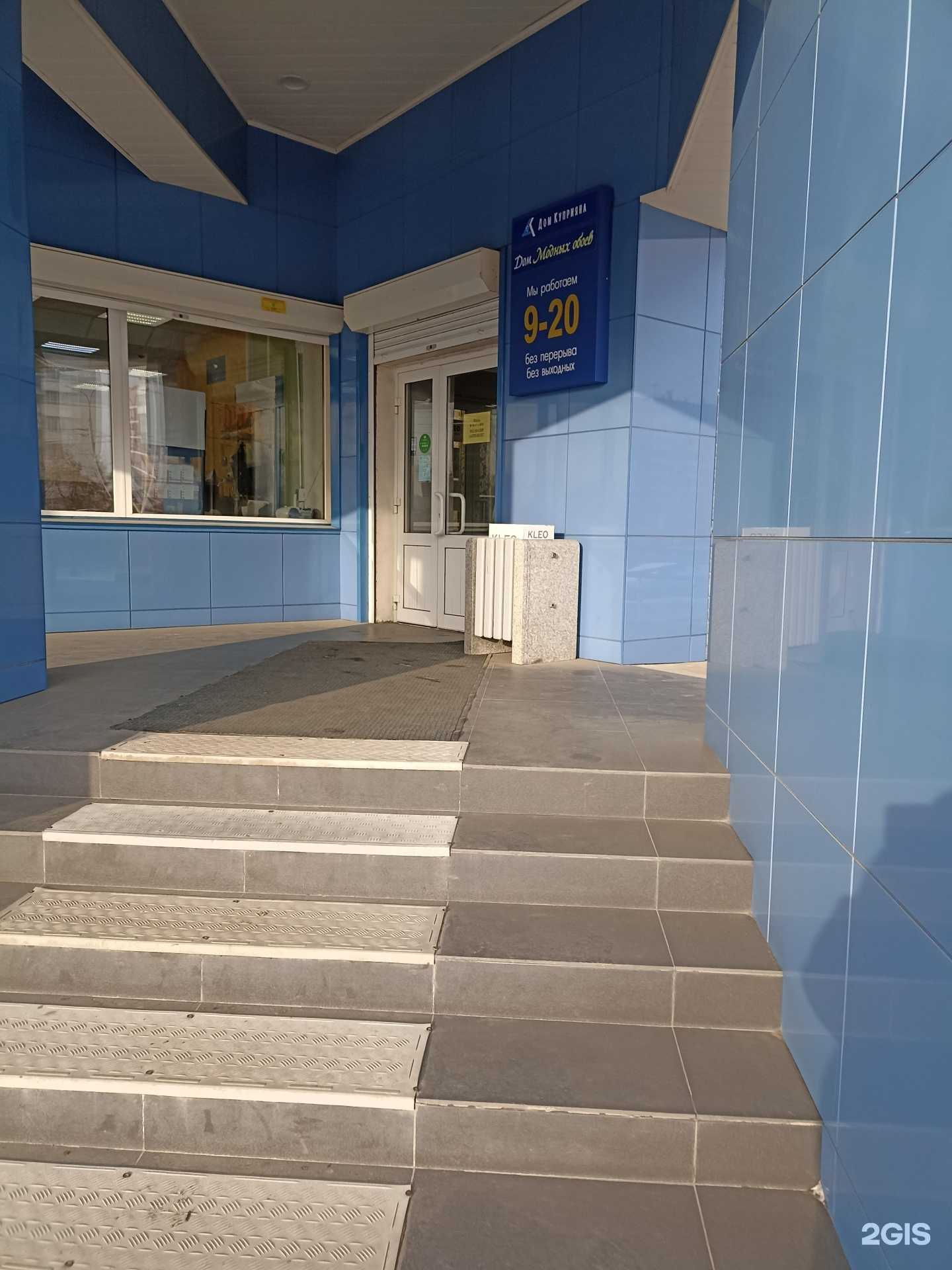 Отзывы на компанию Гарантфарм в Красноярске c фото - фотография 2 из 2