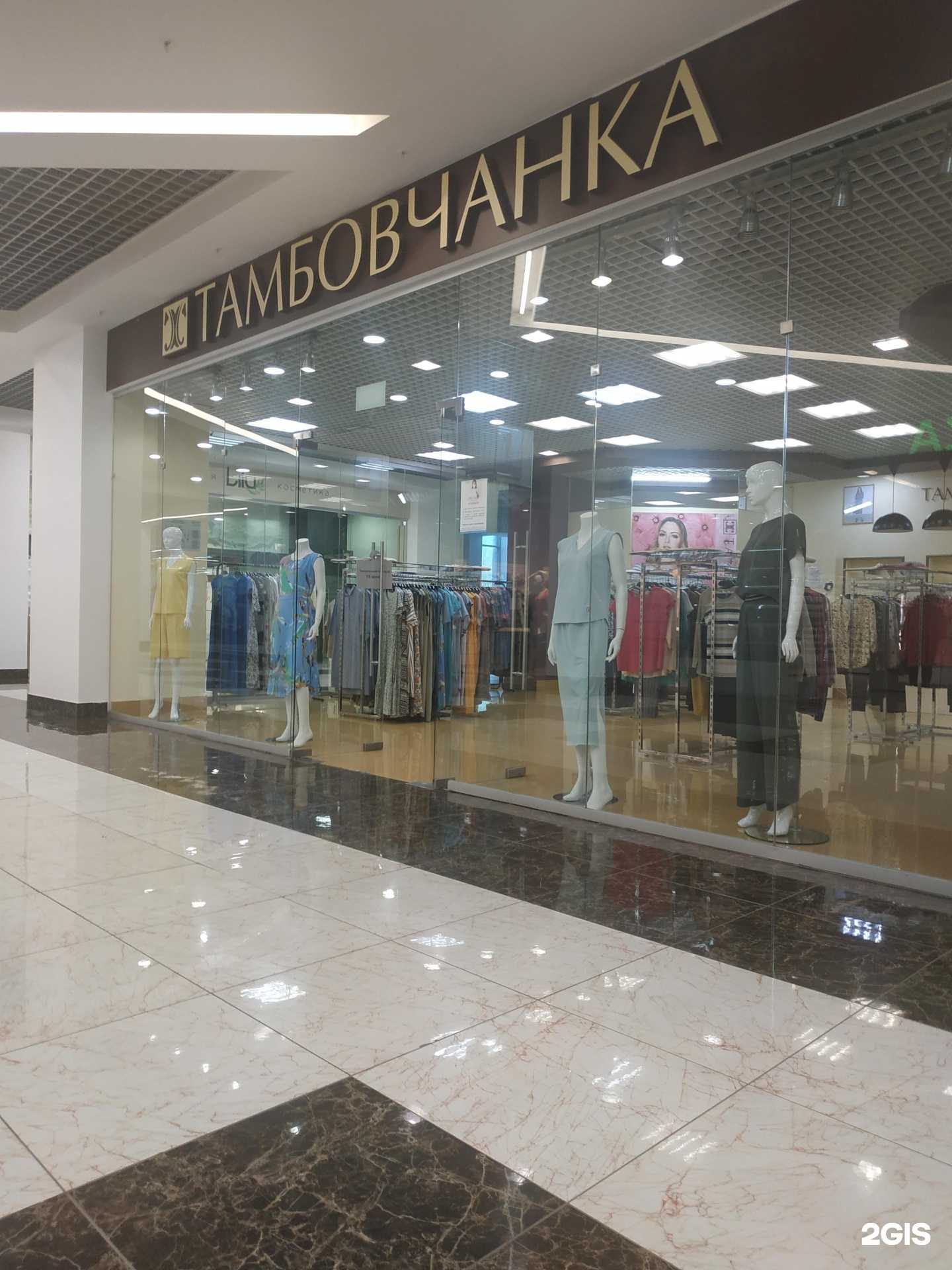 Отзывы на компанию Тамбовчанка в г. Нижний Новгород c фото