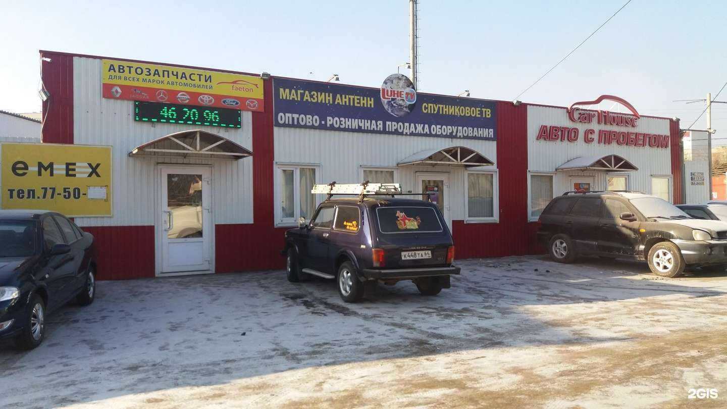 Отзывы на компанию Car House в Саратове c фото - фотография 2 из 2