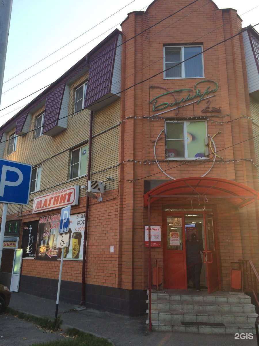 Отзывы на компанию Адреналин в Ставрополе c фото - фотография 2 из 2