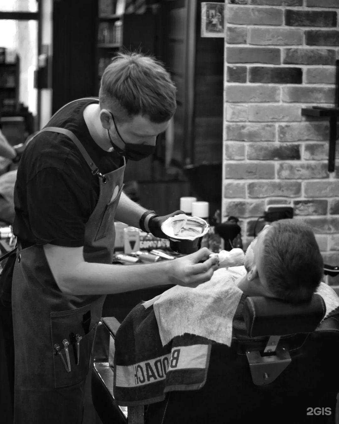 Отзывы на компанию Borodach в Наро-Фоминске c фото