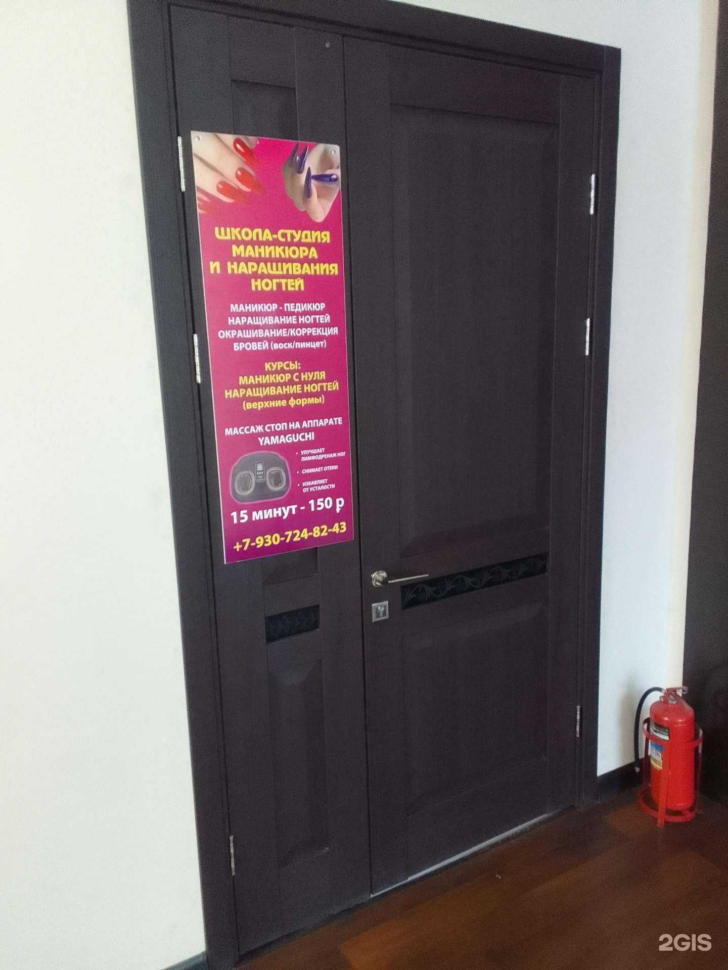 Отзывы на компанию Школа-студия маникюра в г. Брянск c фото