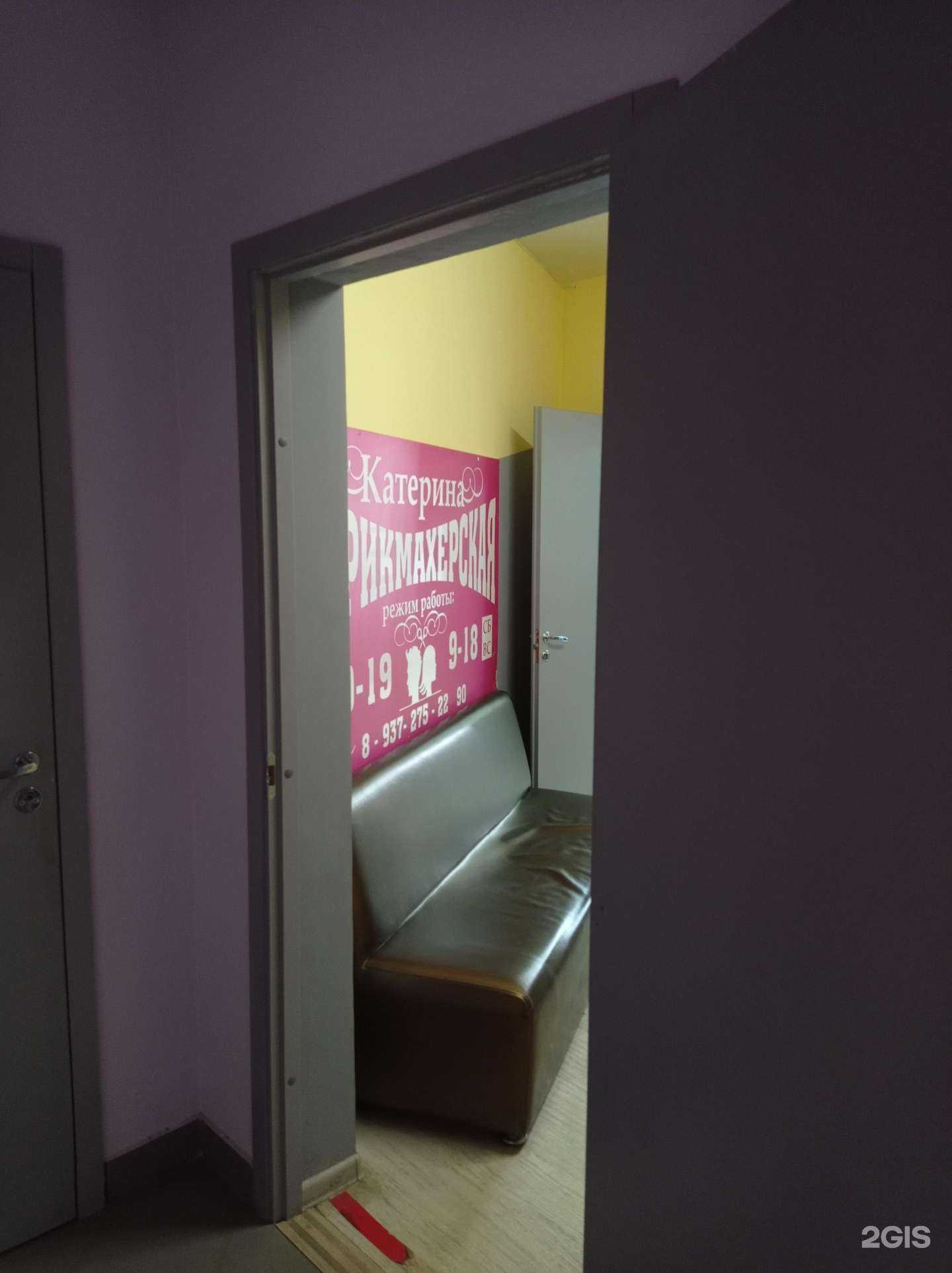 Отзывы на компанию Катерина в Ульяновске c фото