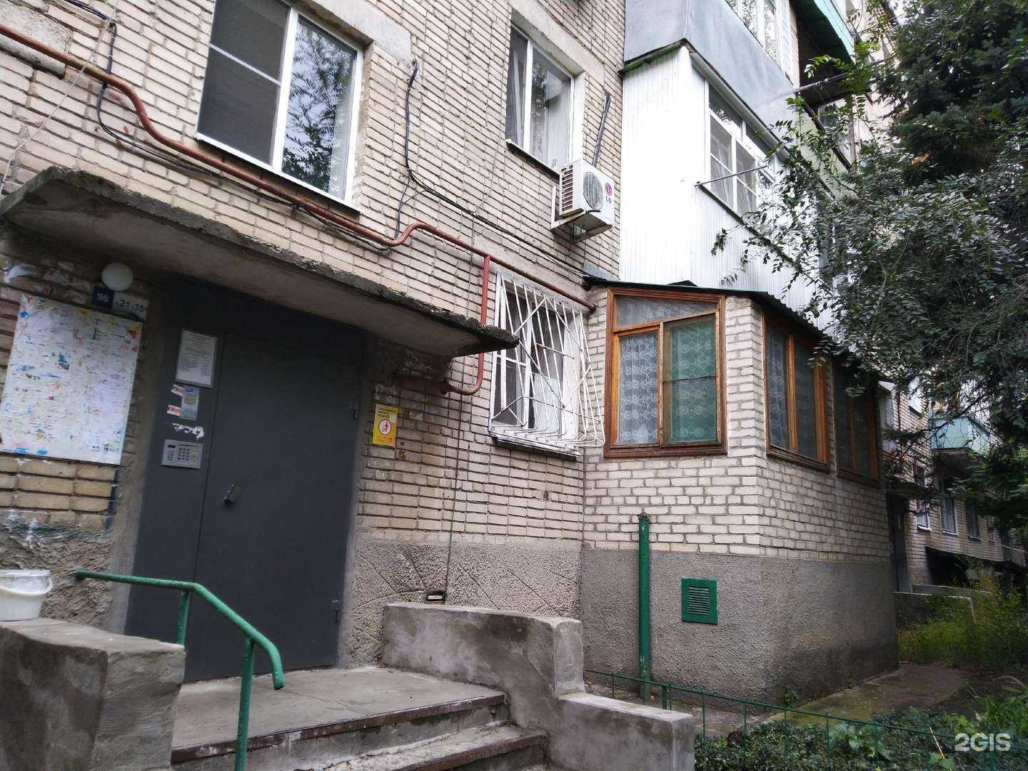 Отзывы на компанию Диана в Ростове-на-Дону c фото - фотография 2 из 2