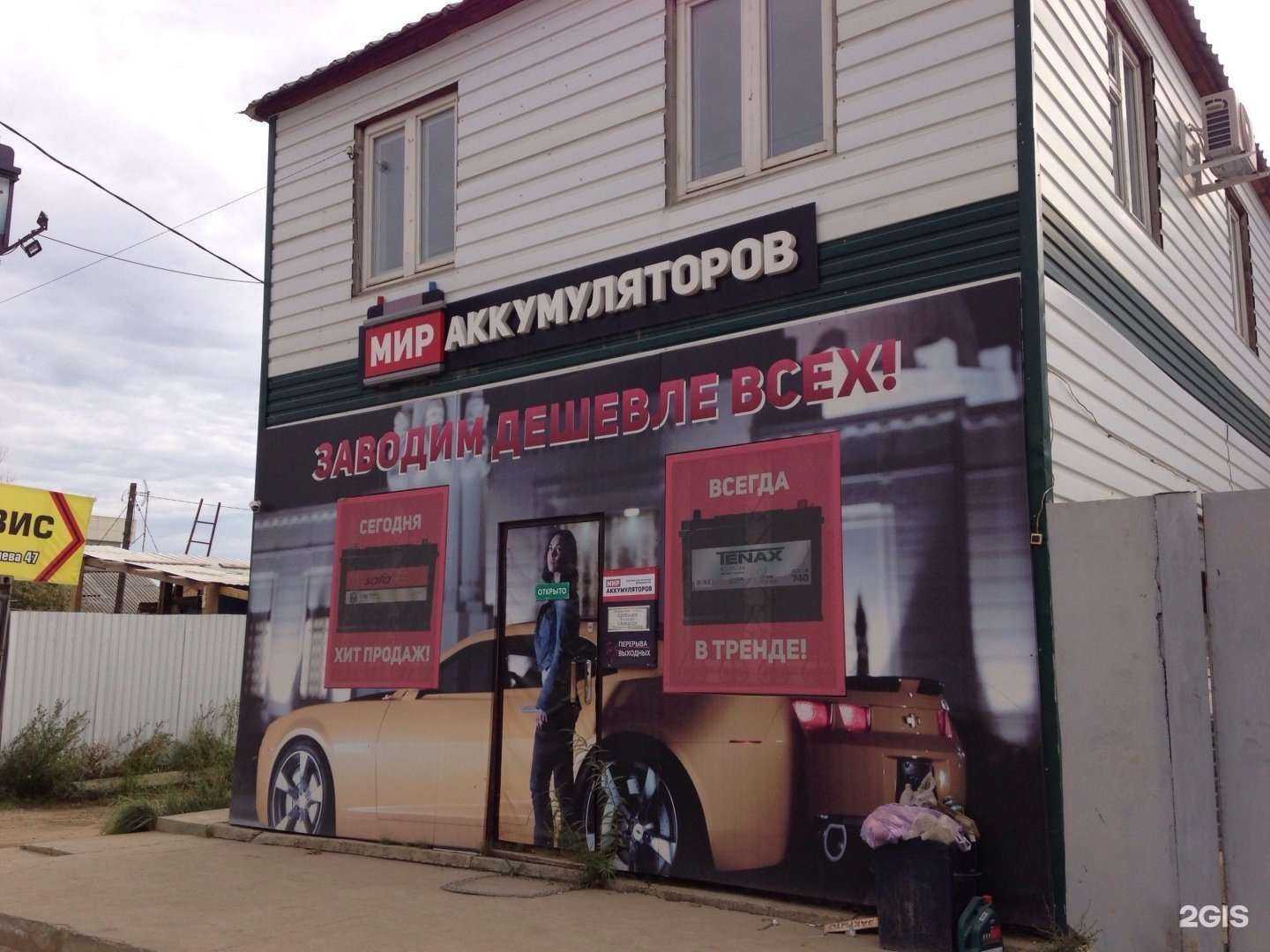 Отзывы на компанию Sata в Якутске c фото - фотография 2 из 2