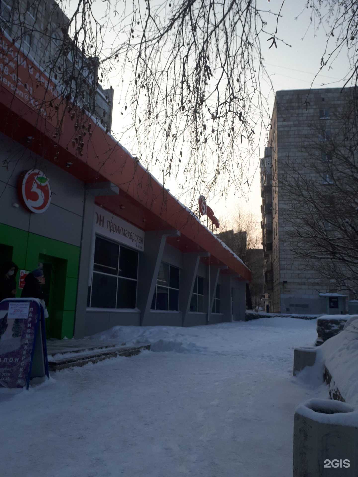 Отзывы на компанию Уномоменто в Перми c фото - фотография 2 из 2