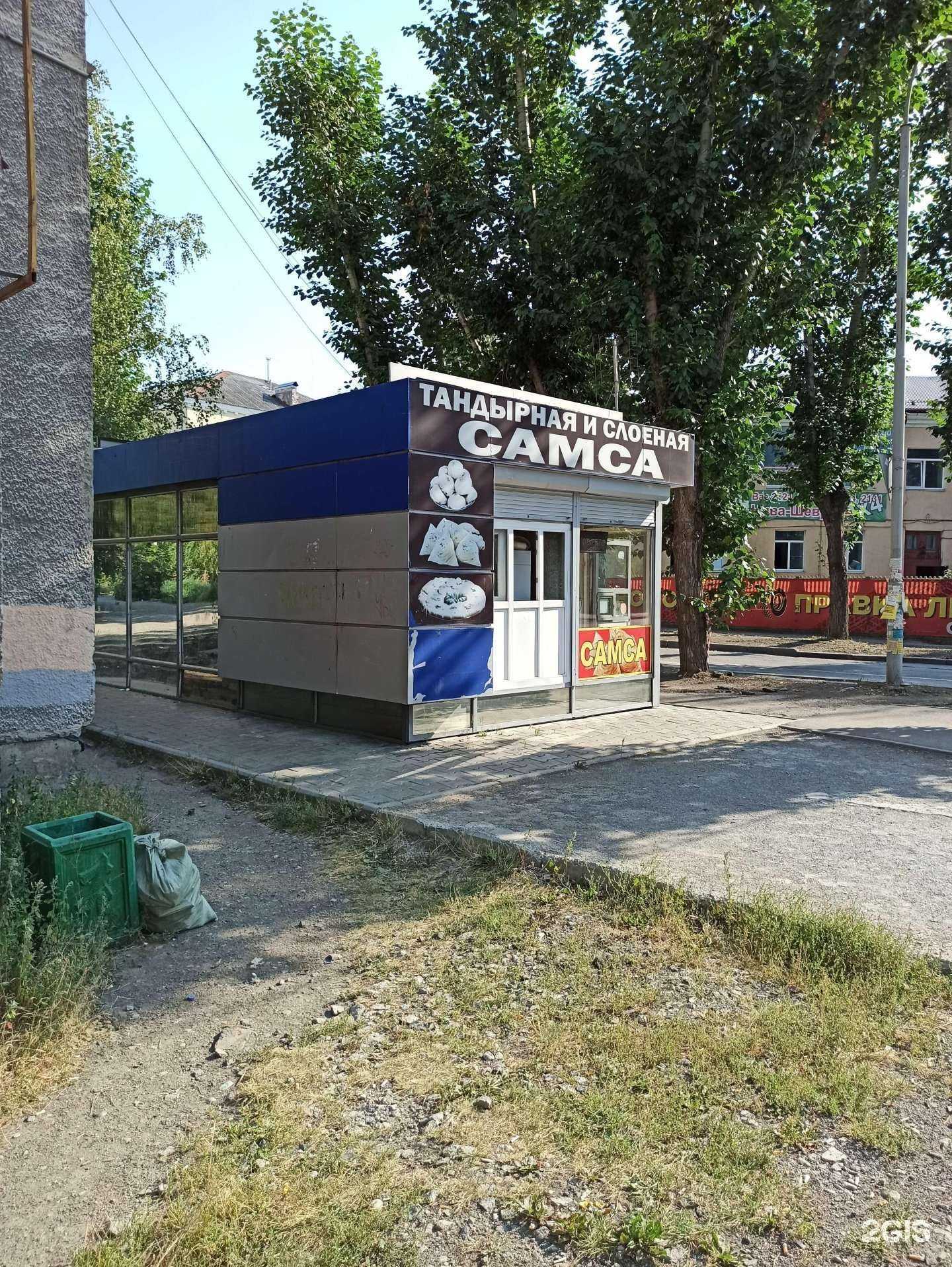 Отзывы на компанию Киоск фастфуда в г. Екатеринбург c фото