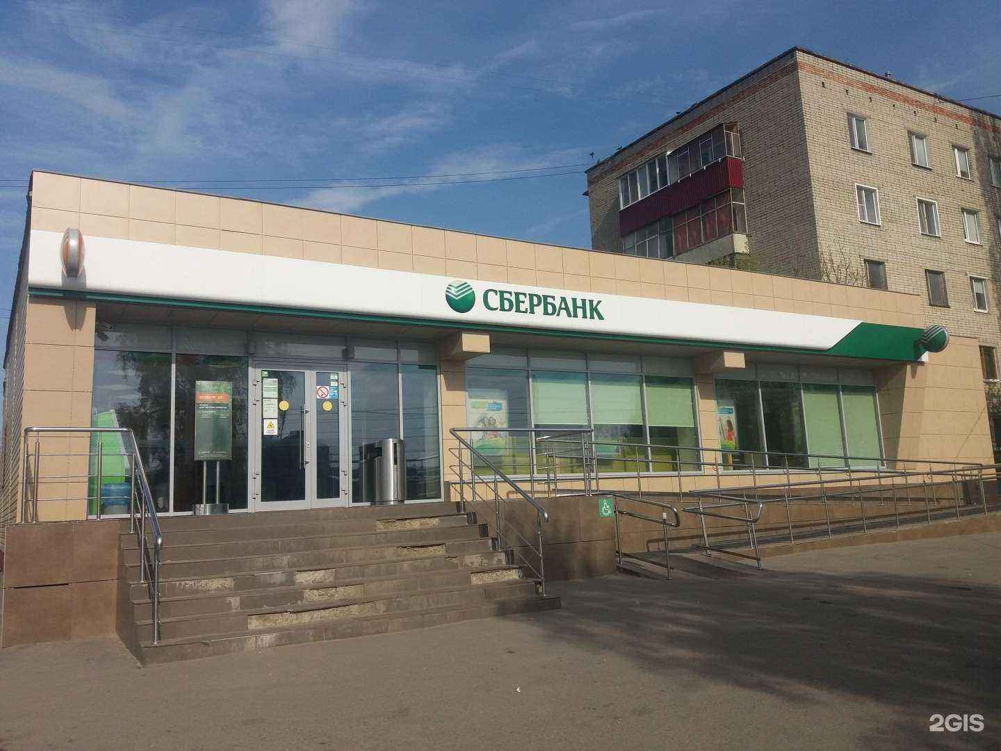 Отзывы на компанию СберСтрахование в Пензе c фото - фотография 2 из 2