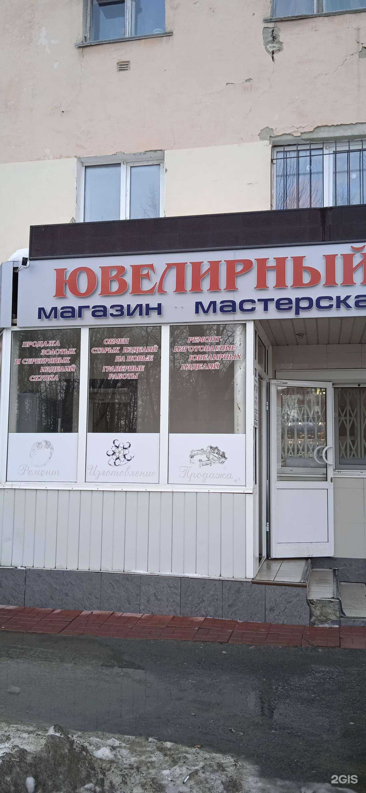 Отзывы на компанию Оникс в г. Тюмень c фото