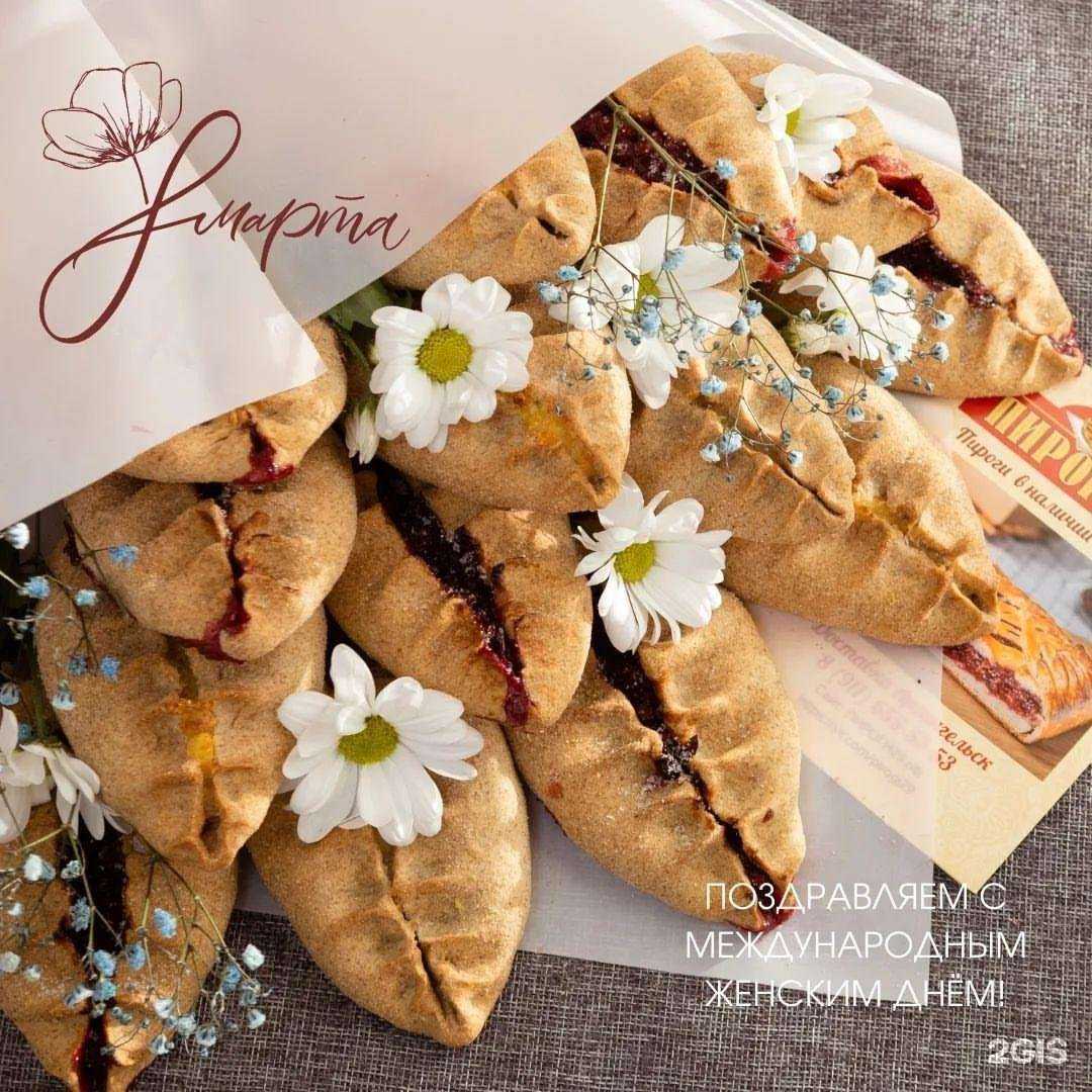 Отзывы на компанию Пироговая в Северодвинске c фото