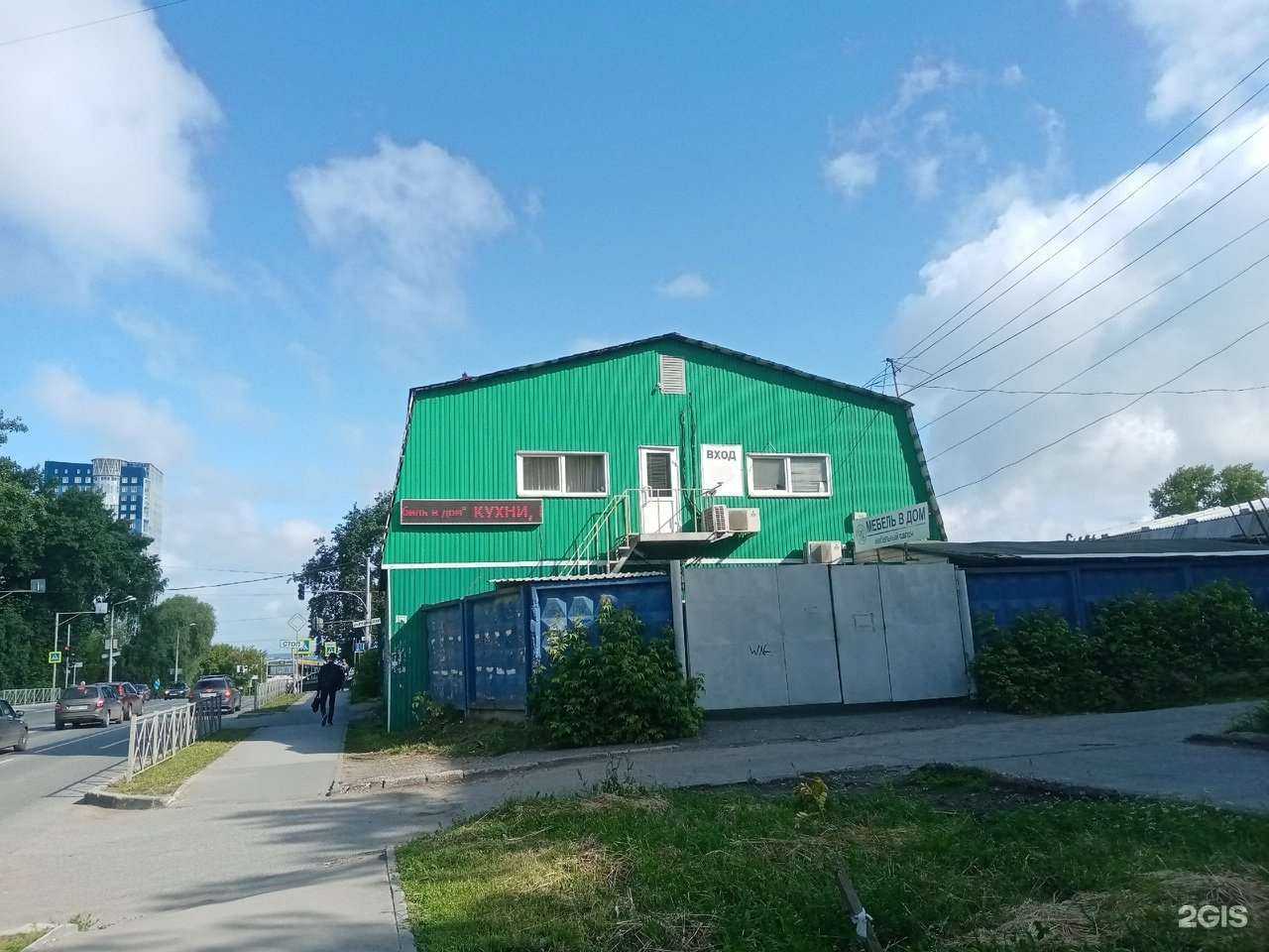 Отзывы на компанию Мебель в дом в Перми c фото - фотография 2 из 2