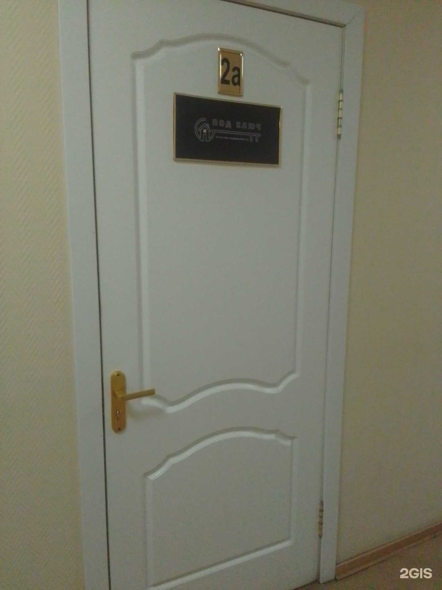 Отзывы на компанию Под ключ в г. Тверь c фото