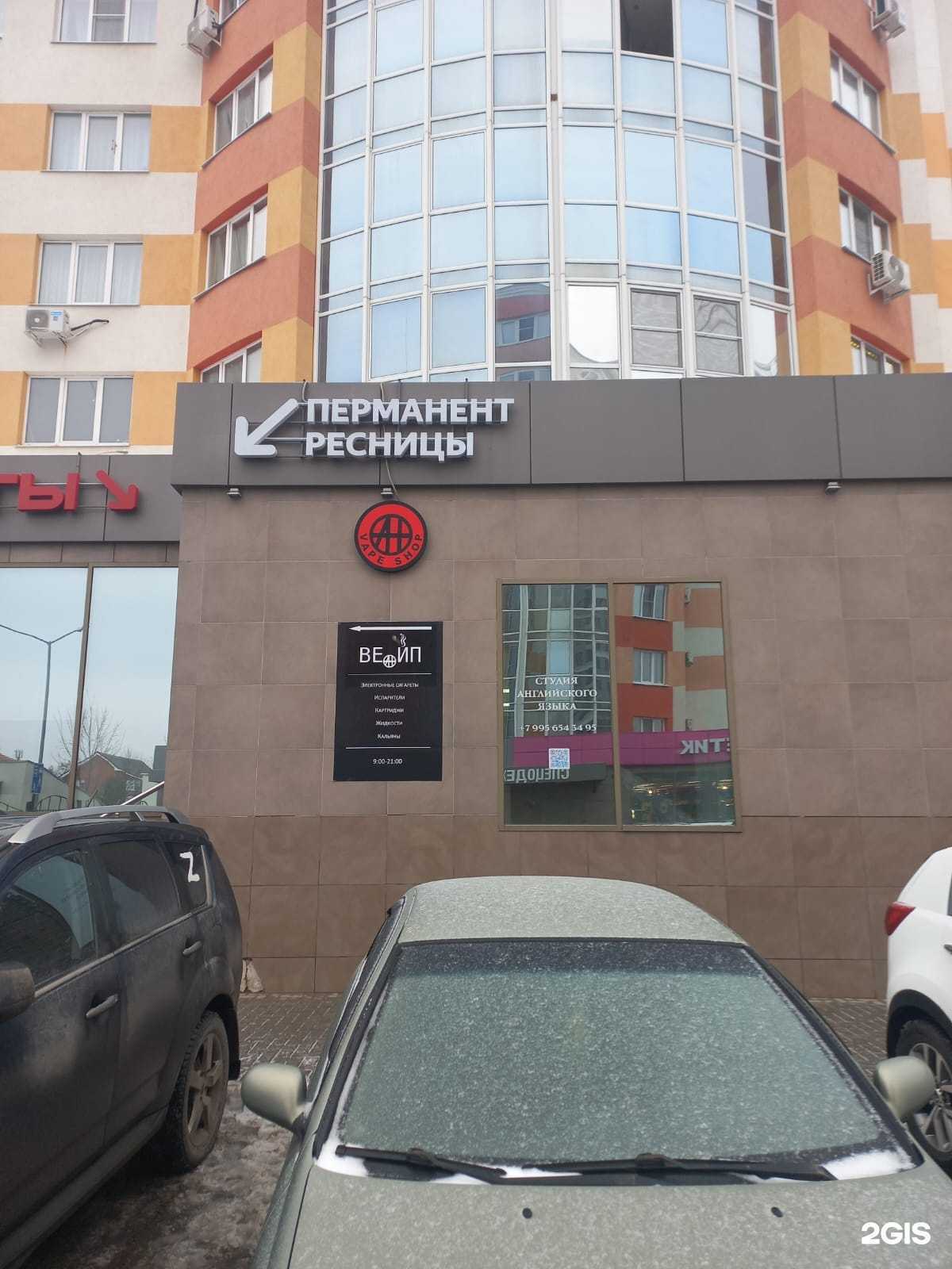 Отзывы на компанию Ан в Рязани c фото