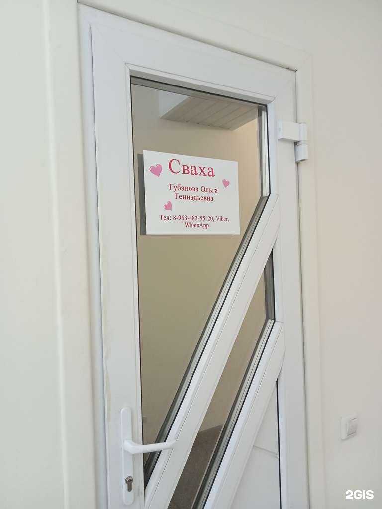 Отзывы на компанию Агентство знакомств  в Ижевске c фото