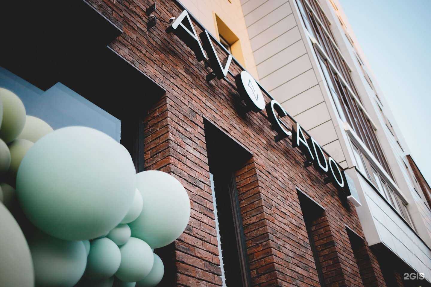 Отзывы на компанию Avocado в г. Челябинск c фото