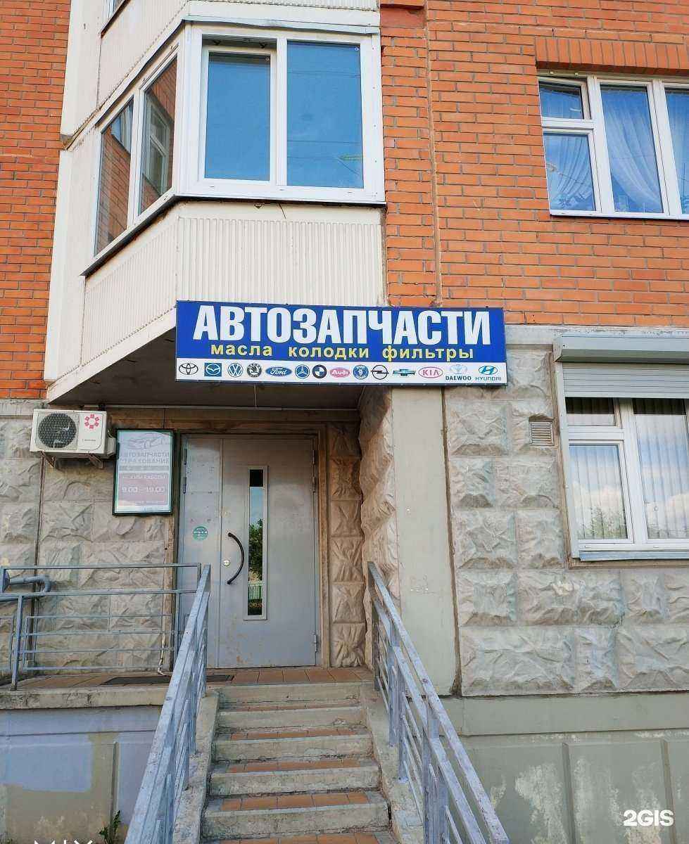 Отзывы на компанию Спектр возможностей в Одинцове c фото - фотография 2 из 2