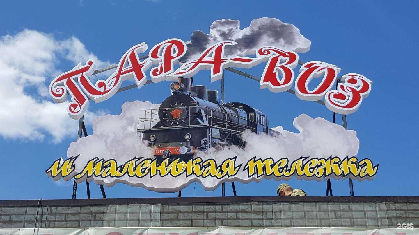 Отзывы на компанию Алибаба в Находке c фото - фотография 2 из 2