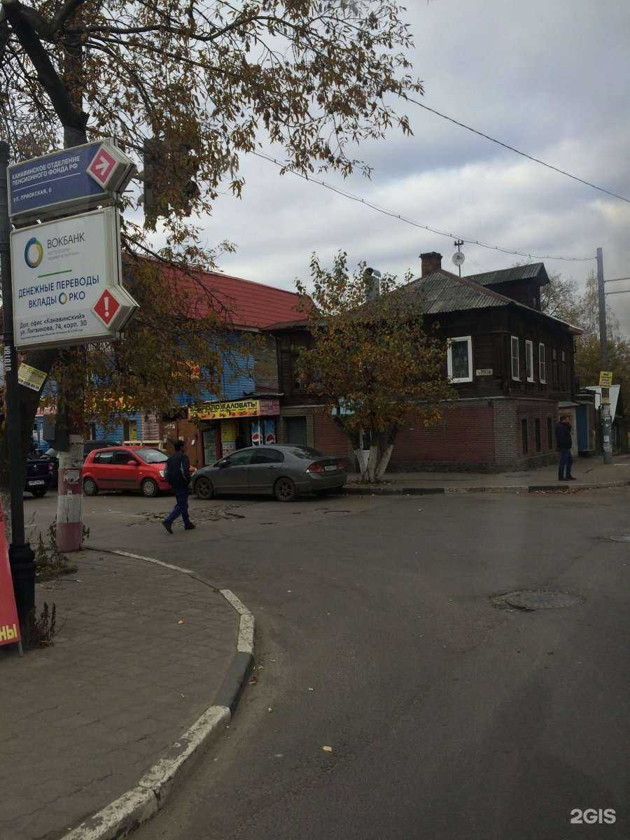 Отзывы на компанию ТехноЦехСервис в Нижнем Новгороде c фото - фотография 2 из 2