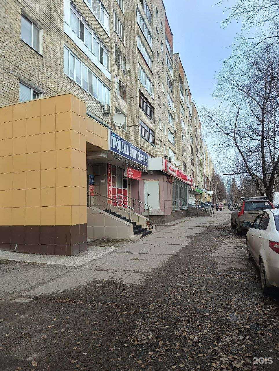 Отзывы на компанию Тюменское центральное агентство воздушных сообщений в Нижневартовске c фото