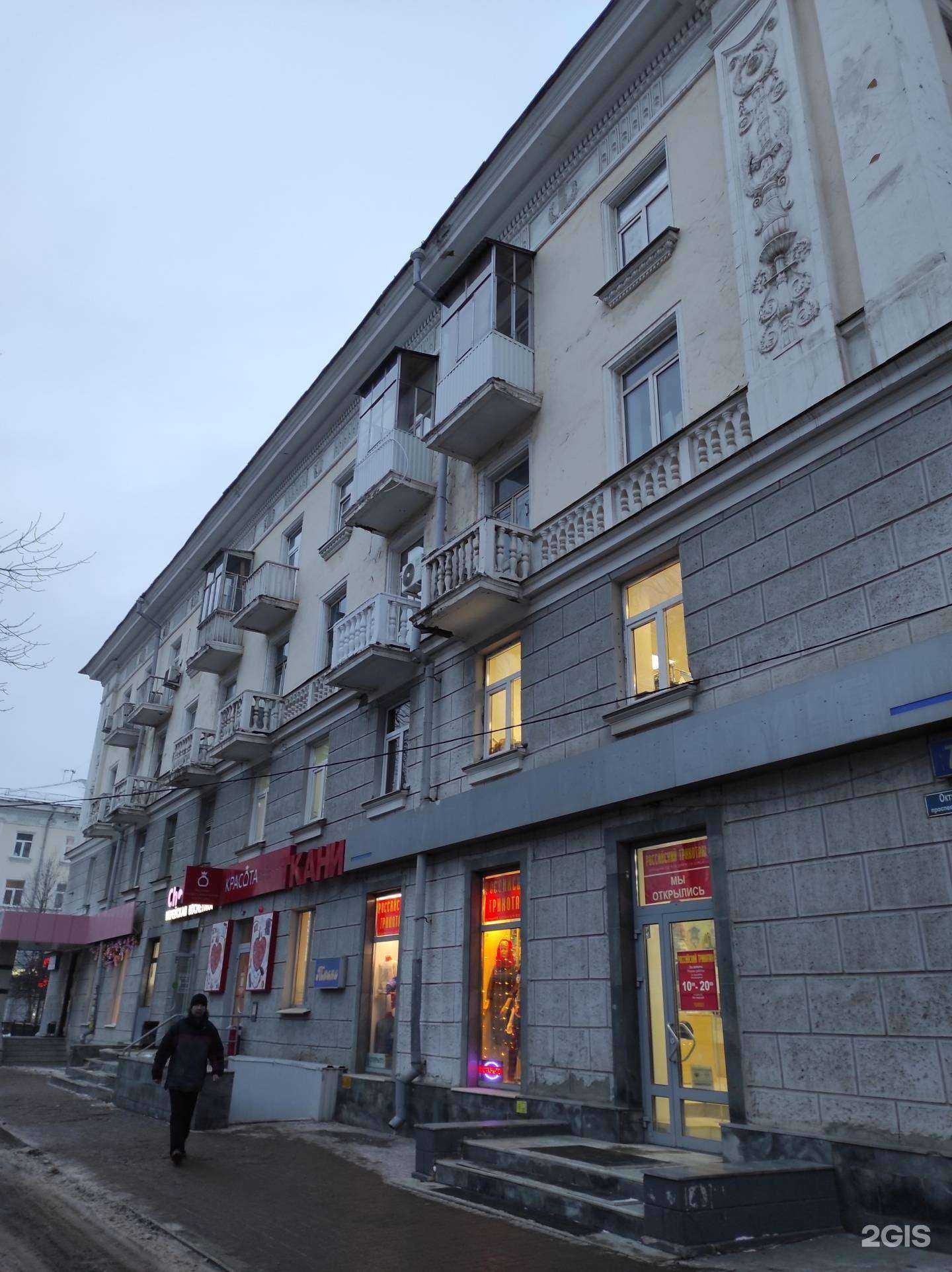 Отзывы на компанию AutoVAG-Ufa в Уфе c фото - фотография 2 из 2