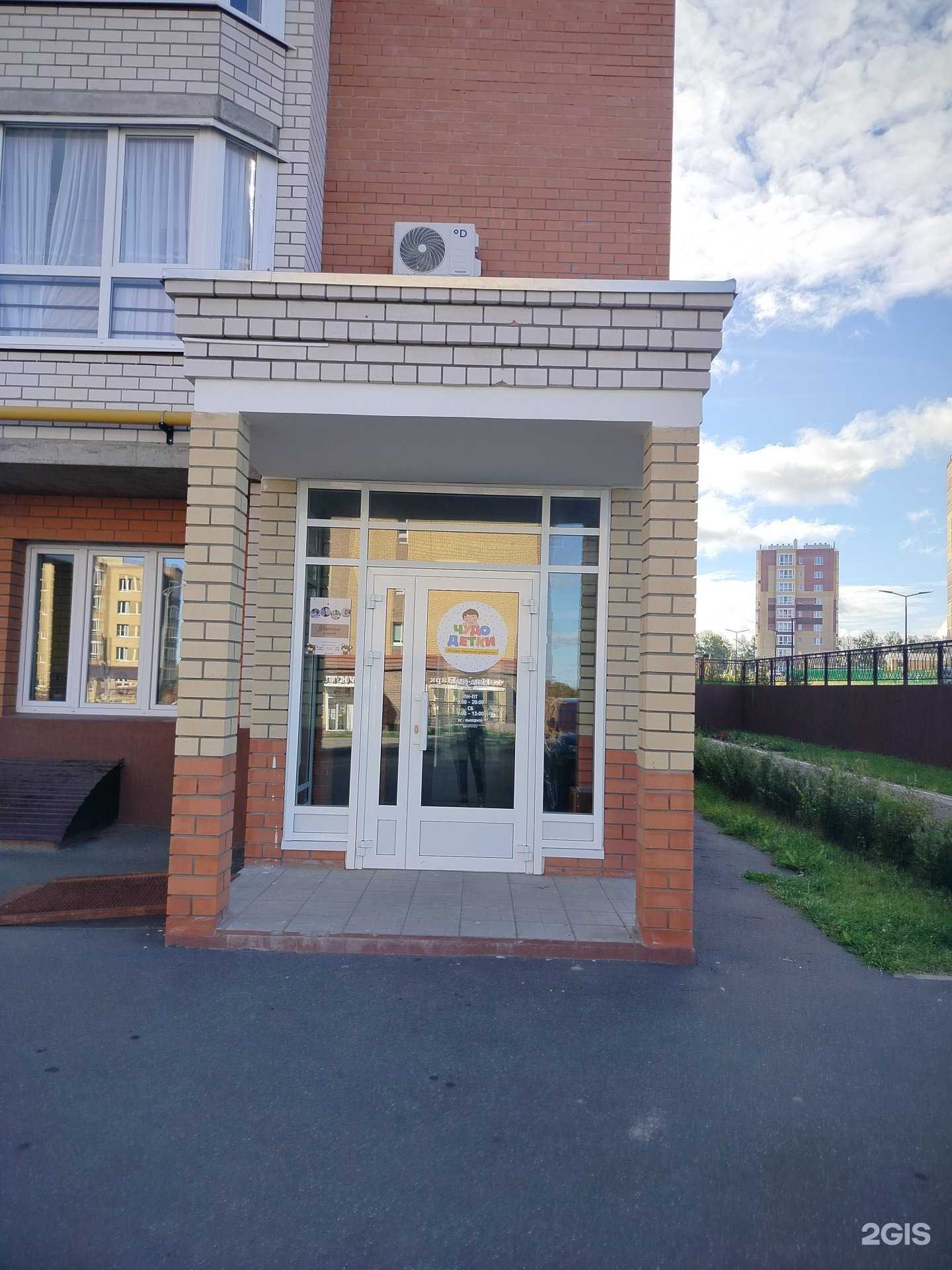 Отзывы на компанию Чудо детки в г. Чебоксары c фото