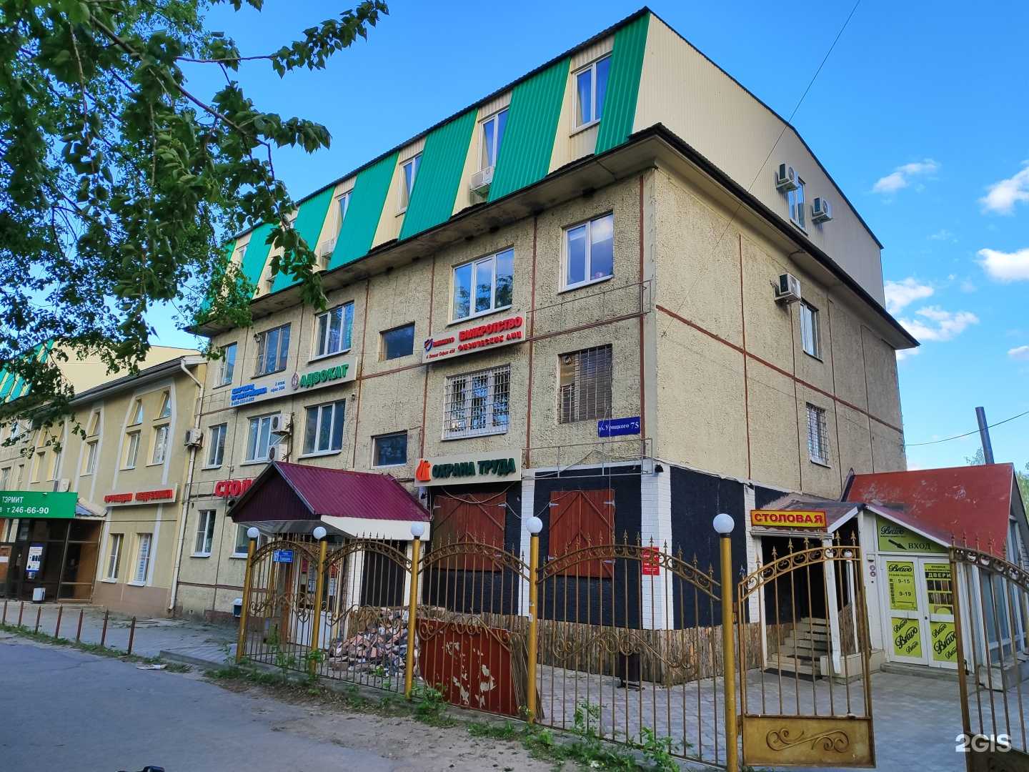 Отзывы на компанию Банкирро36 в Воронеже c фото - фотография 2 из 2