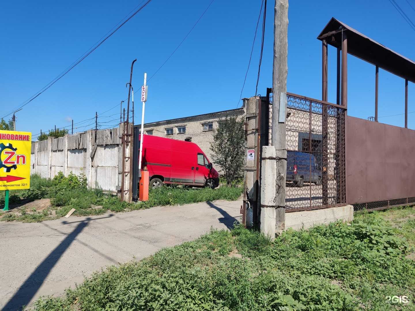 Отзывы на компанию Арго в г. Барнаул c фото