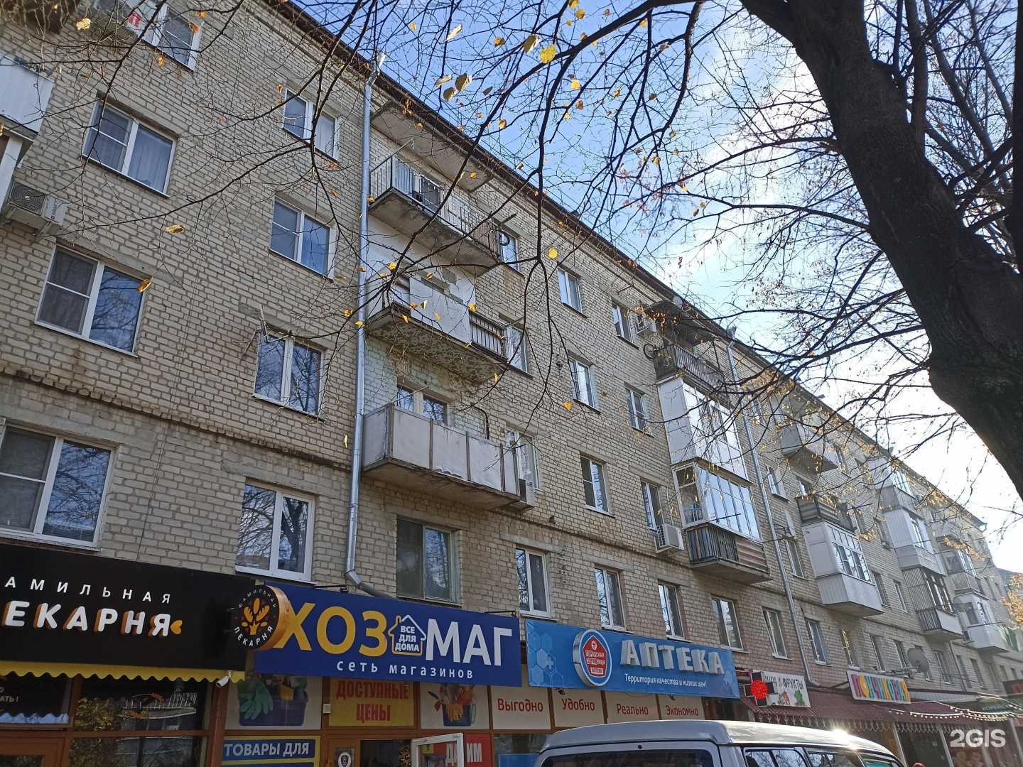 Отзывы на компанию Фамильная пекарня в Ессентуках c фото - фотография 2 из 2