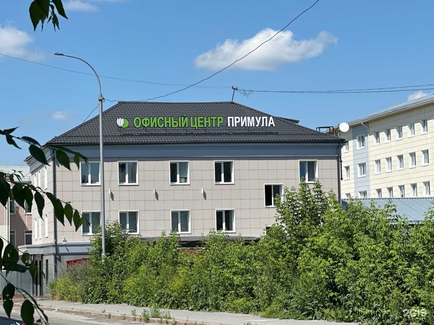 Отзывы на компанию АдвокатКемерово в Кемерове c фото - фотография 2 из 2