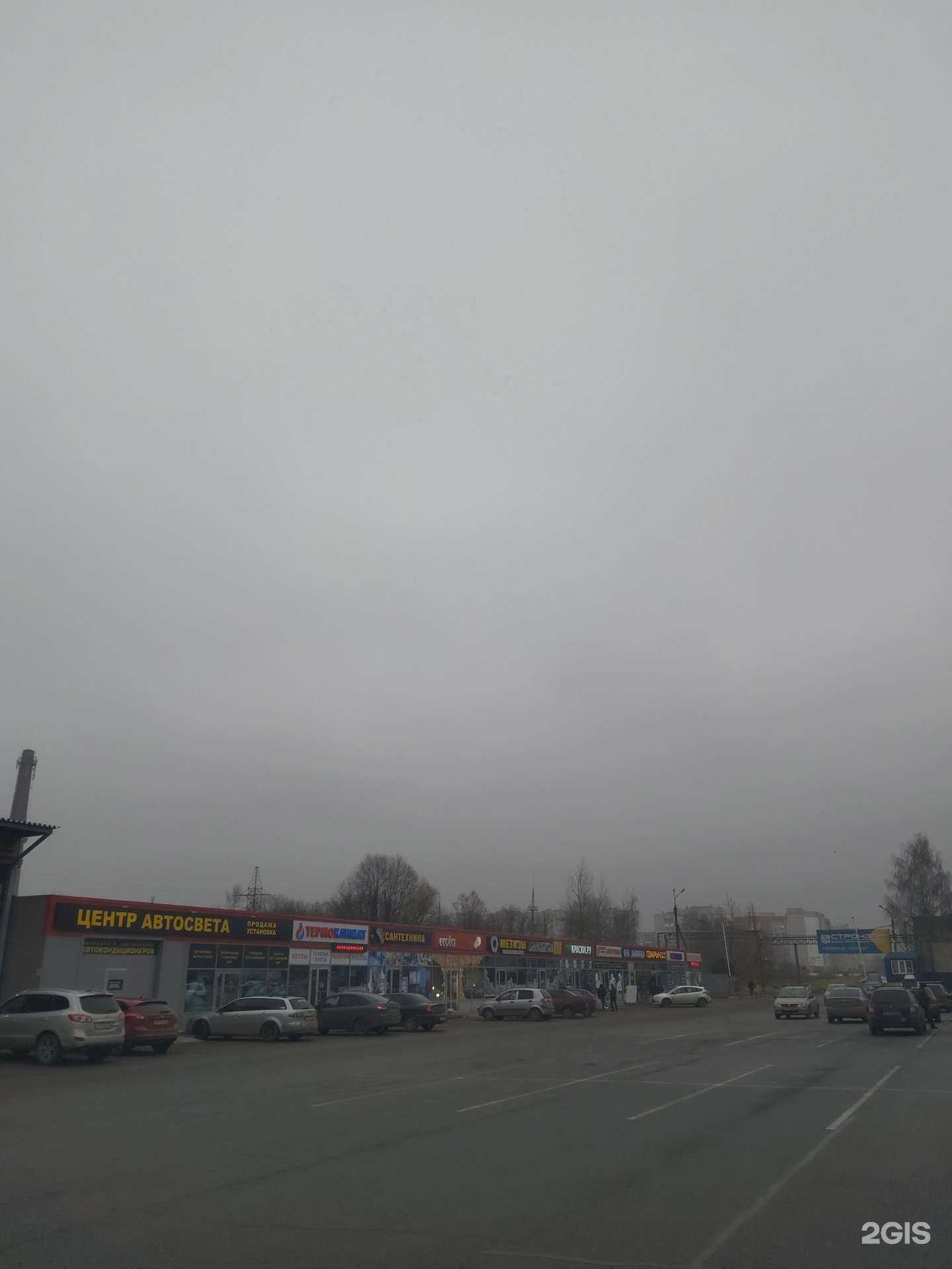 Отзывы на компанию Краски.ру в Ярославле c фото - фотография 2 из 2