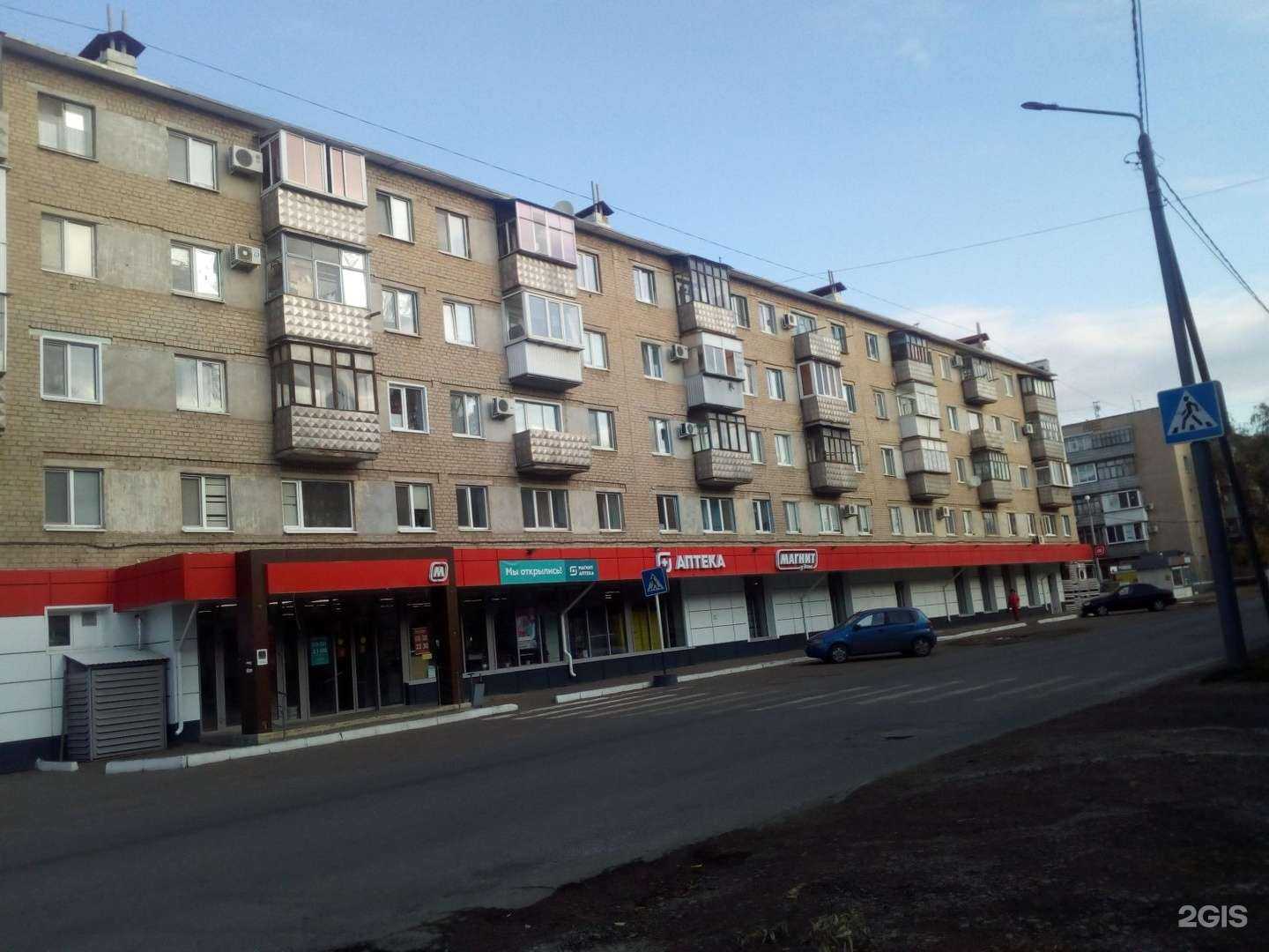 Отзывы на компанию Магнит в Оренбурге c фото - фотография 2 из 2