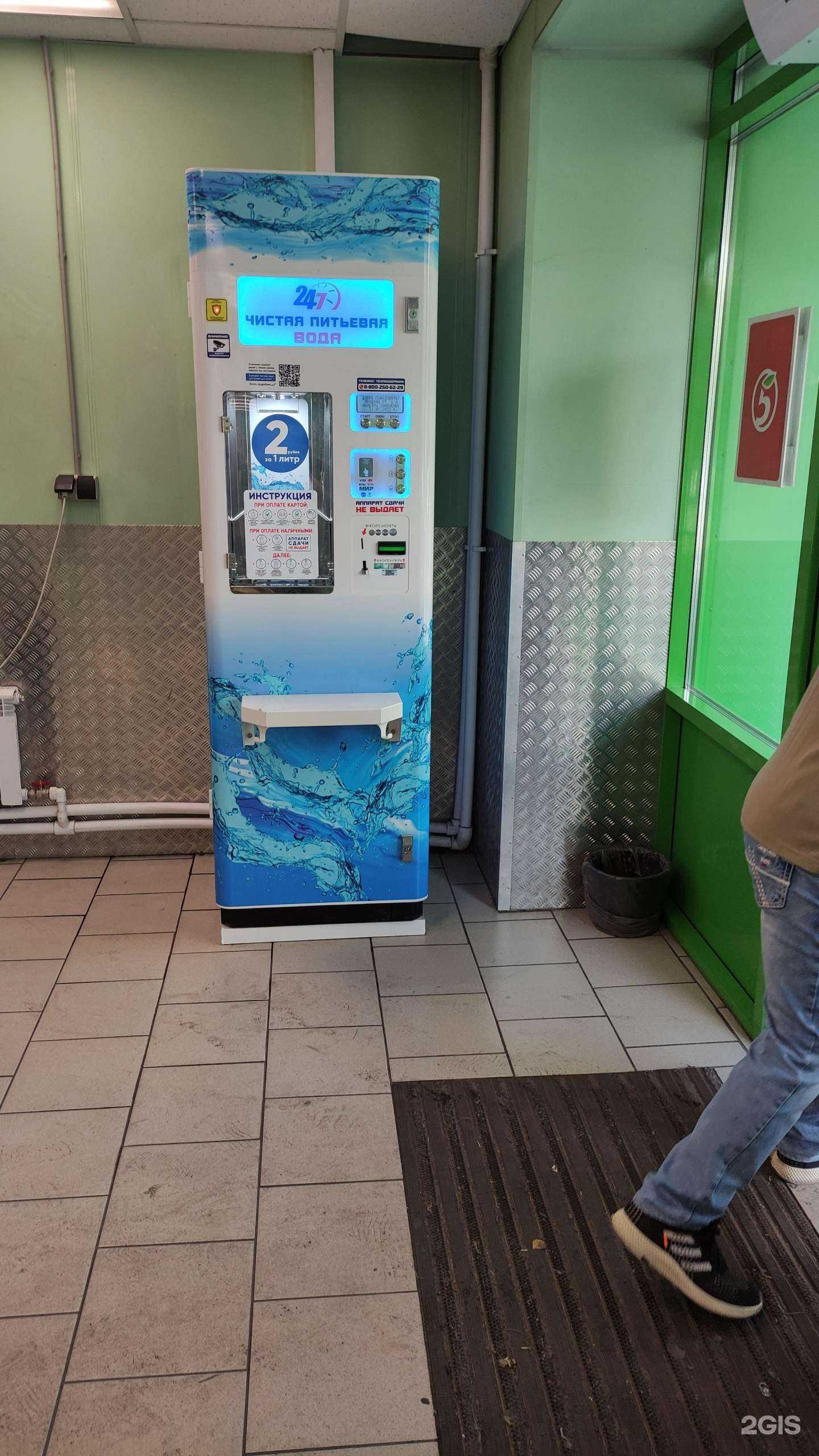 Отзывы на компанию Чистая вода в г. Прокопьевск c фото