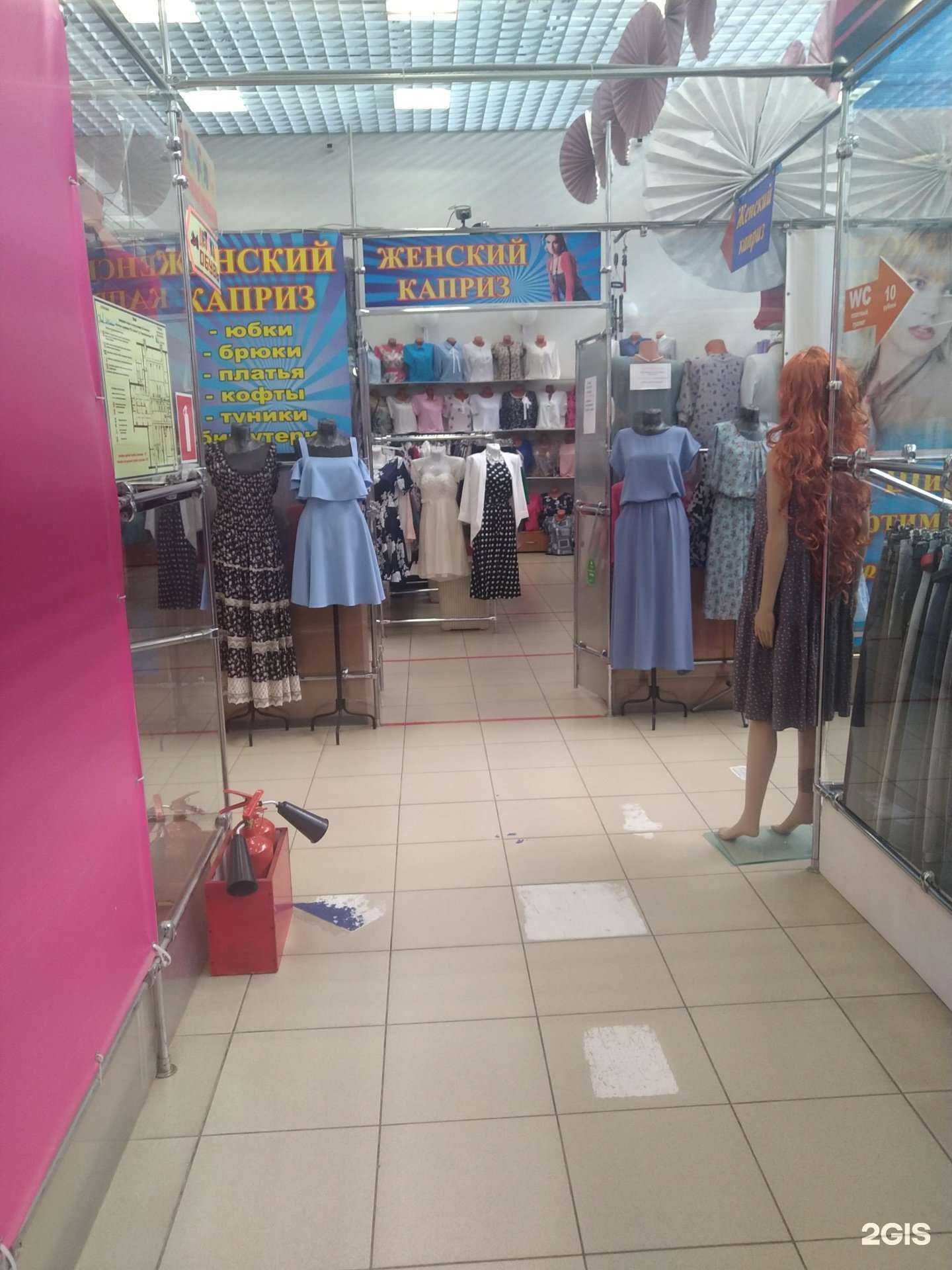 Отзывы на компанию Женский каприз в Елеце c фото