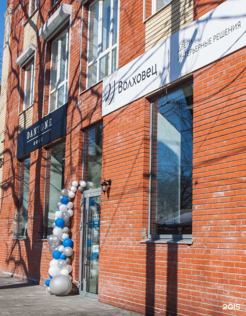 Отзывы на компанию Grafit_home в г. Ульяновск c фото