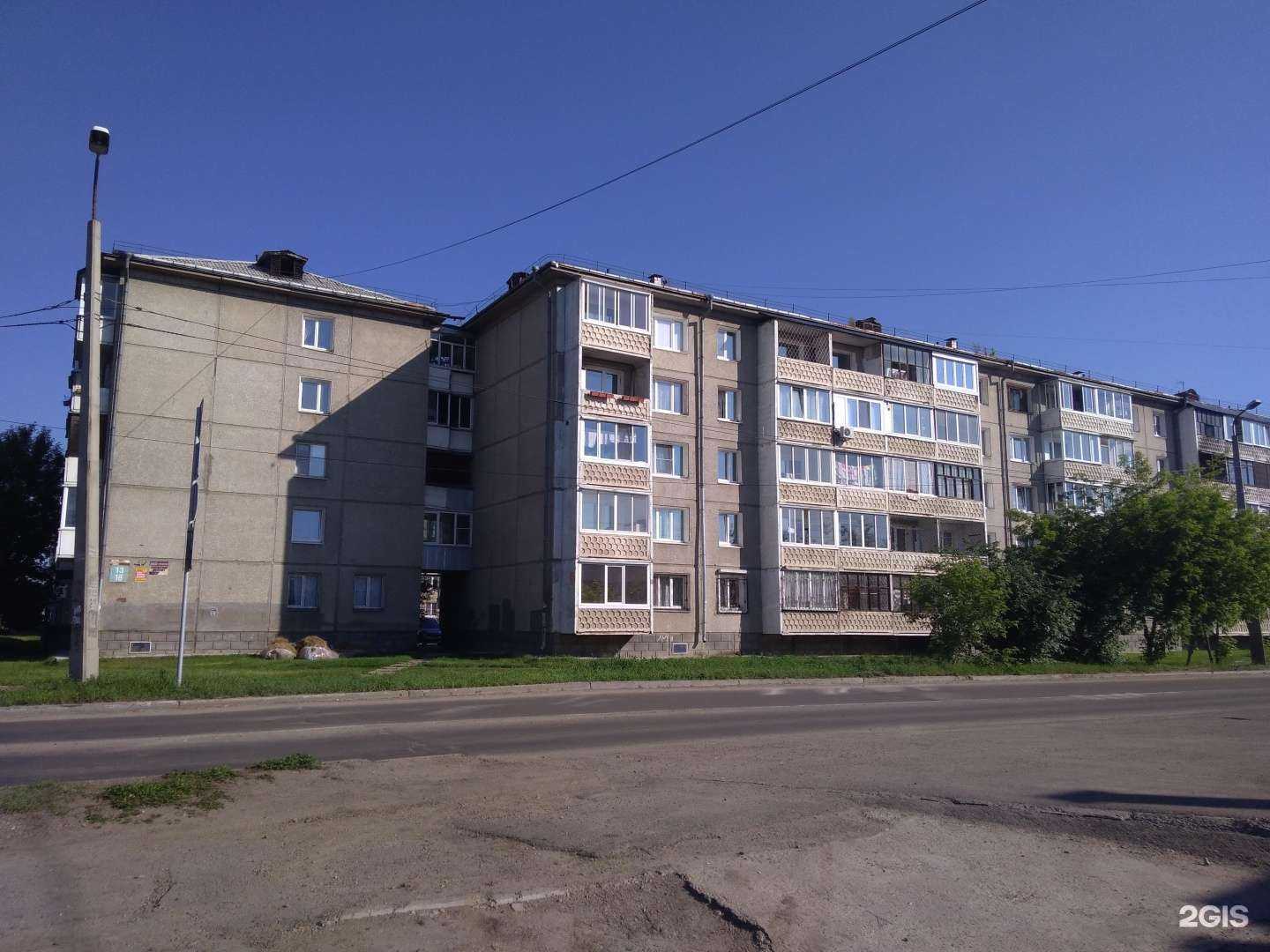 Отзывы на компанию Притяжение в Ангарске c фото - фотография 2 из 2