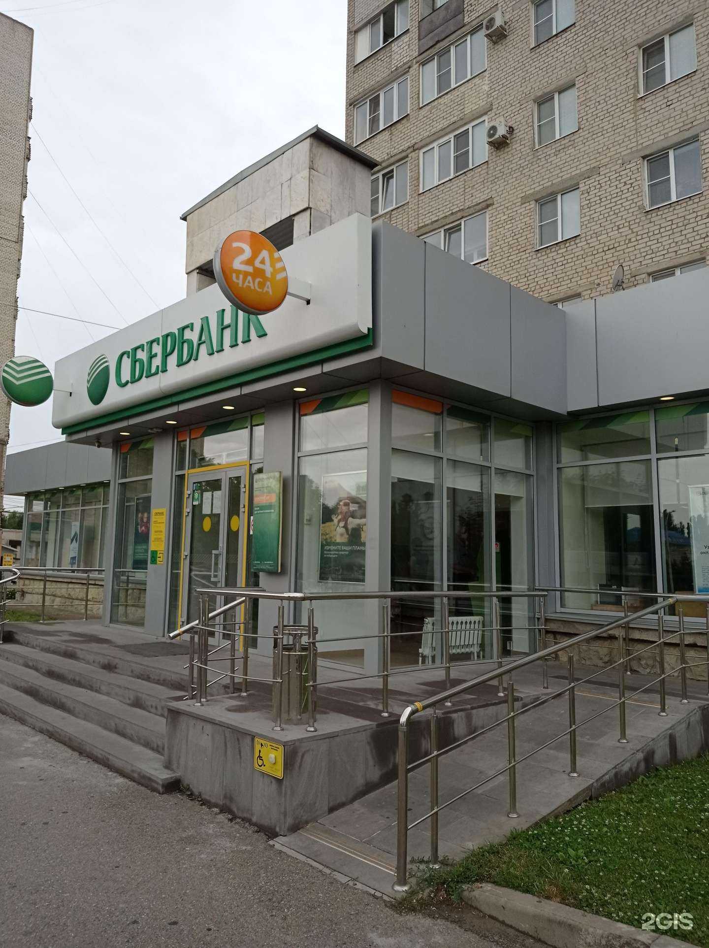 Отзывы на компанию СберСтрахование в Ставрополе c фото