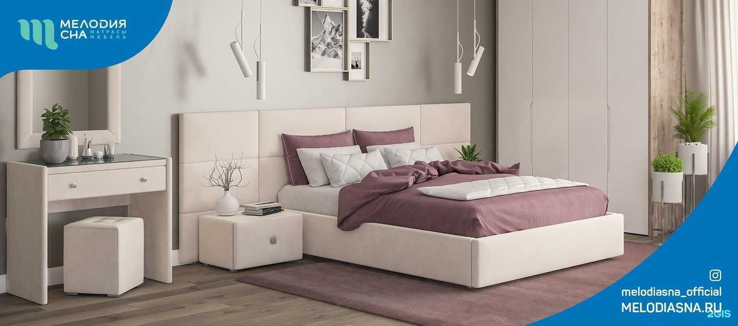 Отзывы на компанию Мелодия сна в Пензе c фото