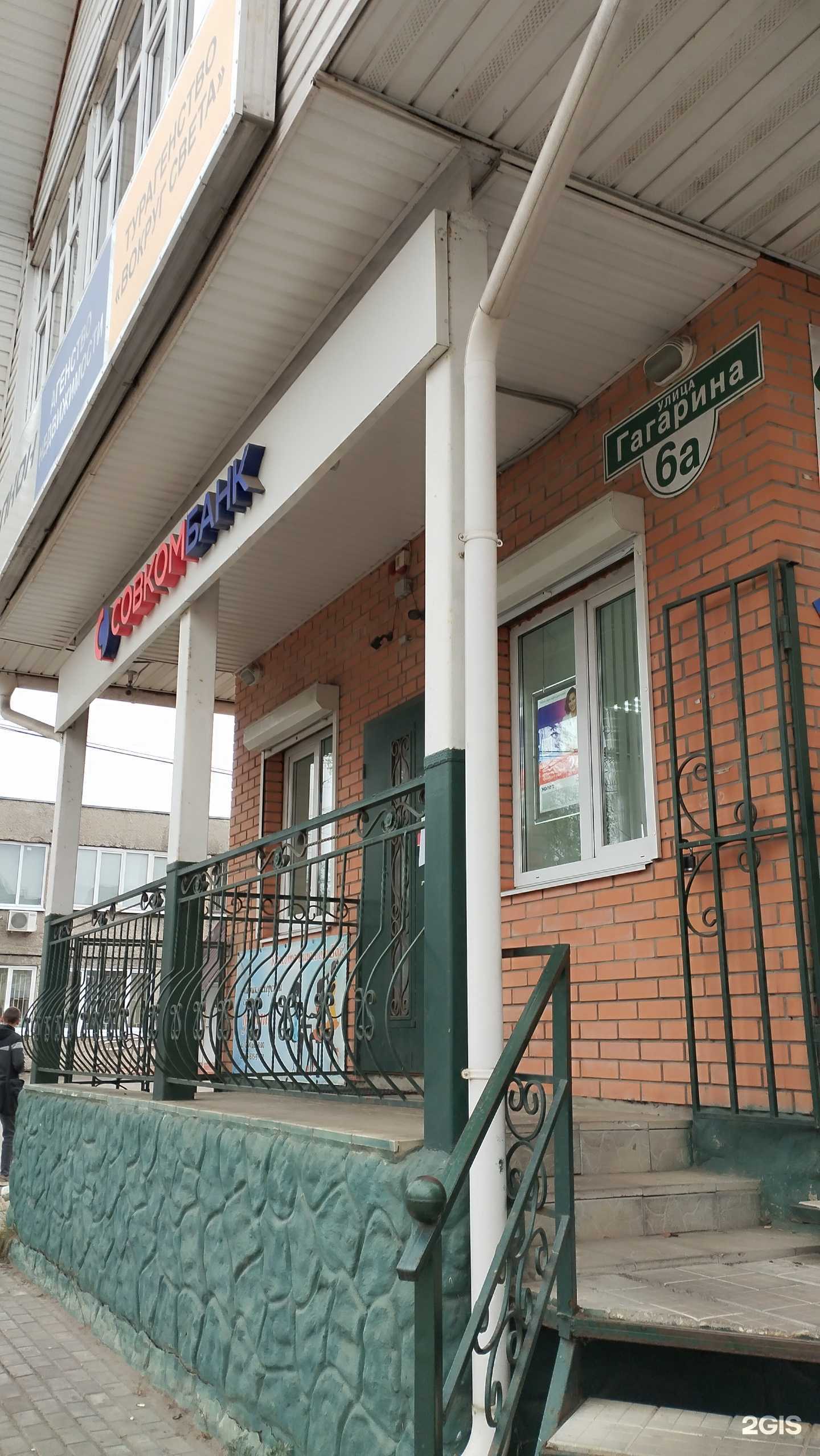 Отзывы на компанию ХромЭвак в Киржаче c фото