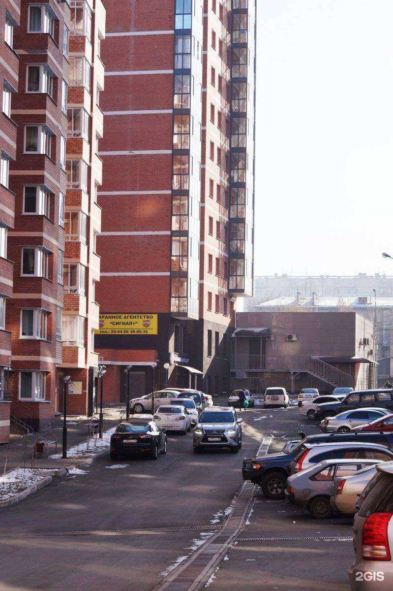 Отзывы на компанию Регион-снаб в г. Иркутск c фото