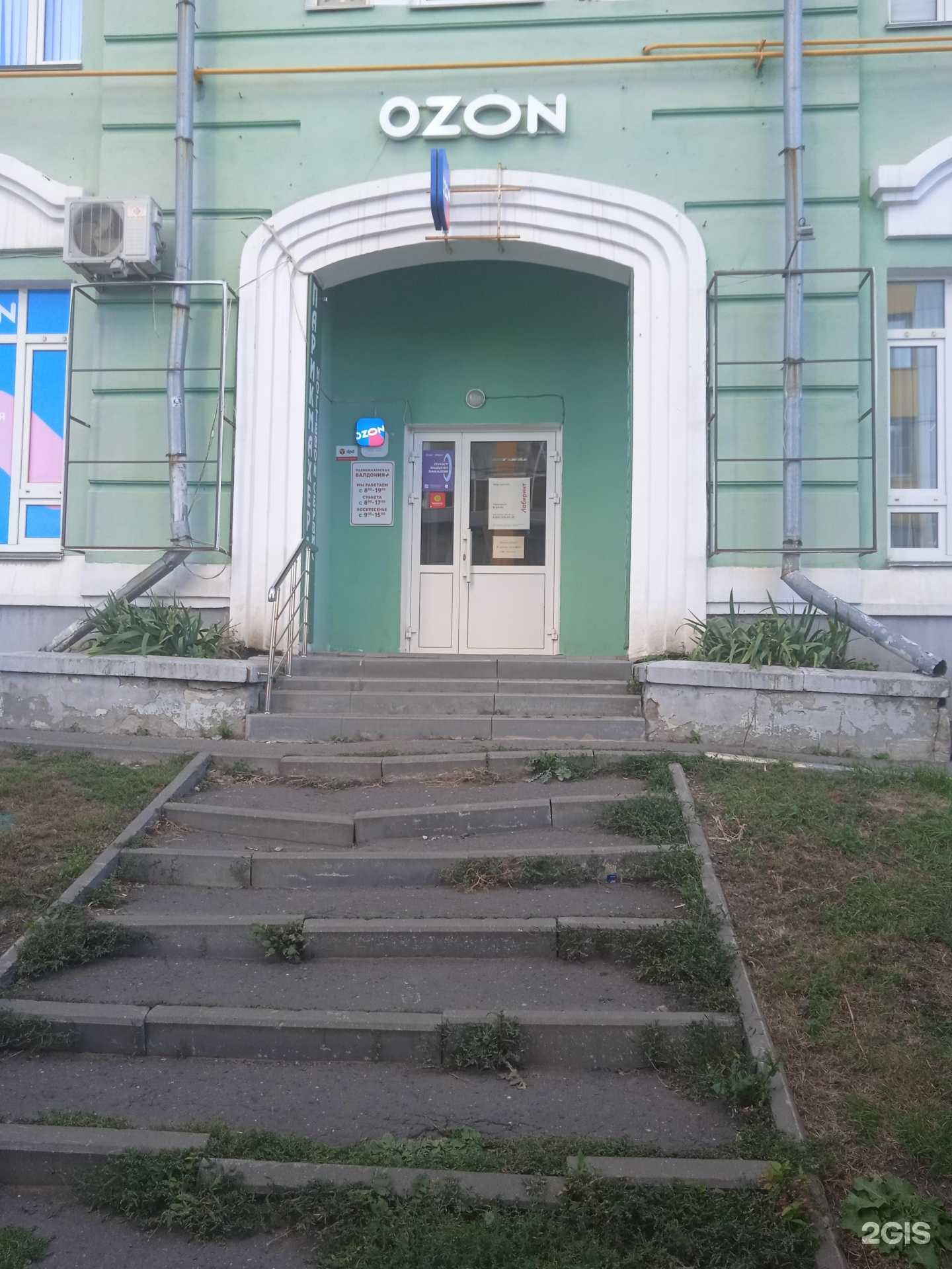 Отзывы на компанию Валдония+ в Саранске c фото