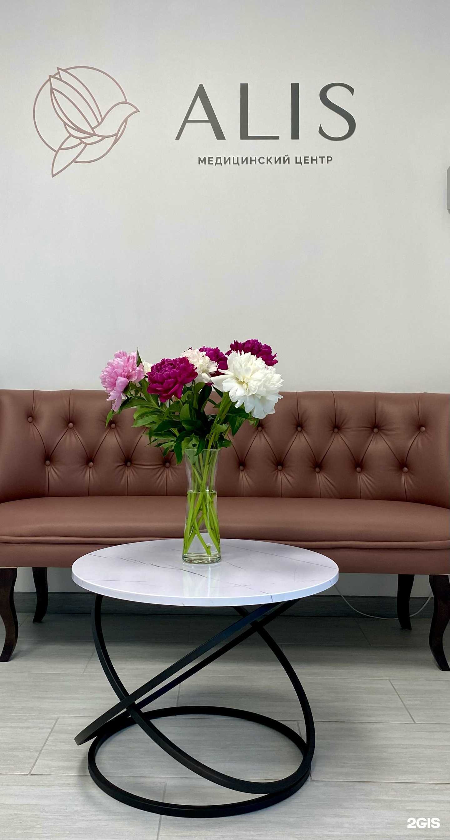 Отзывы на компанию Алис в Челябинске c фото