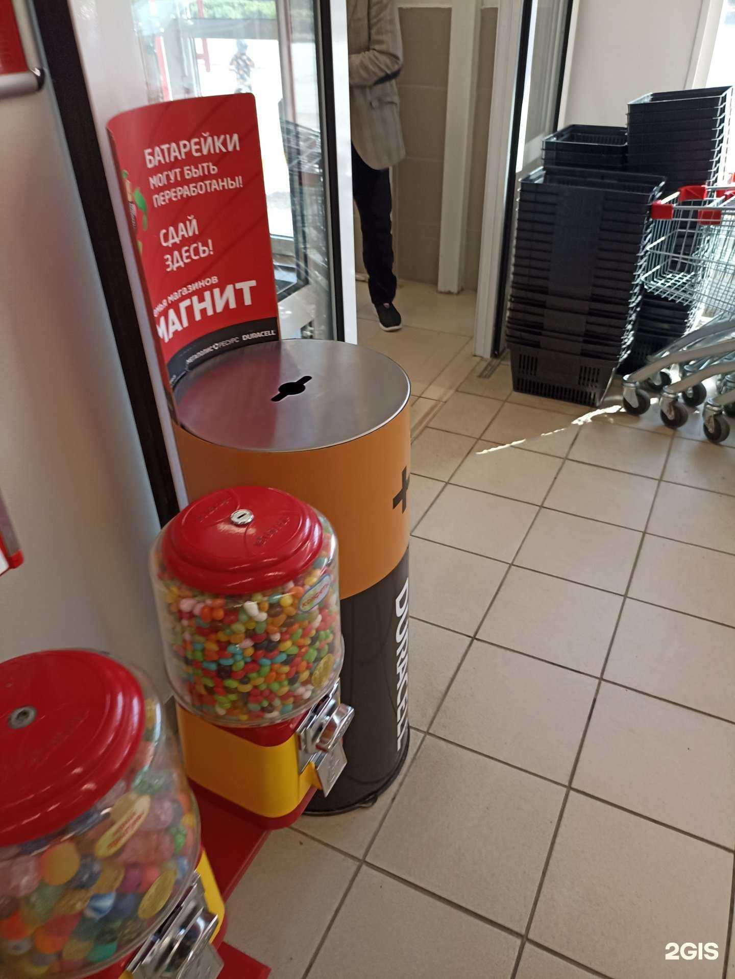 Отзывы на компанию Мегаполисресурс в г. Челябинск c фото