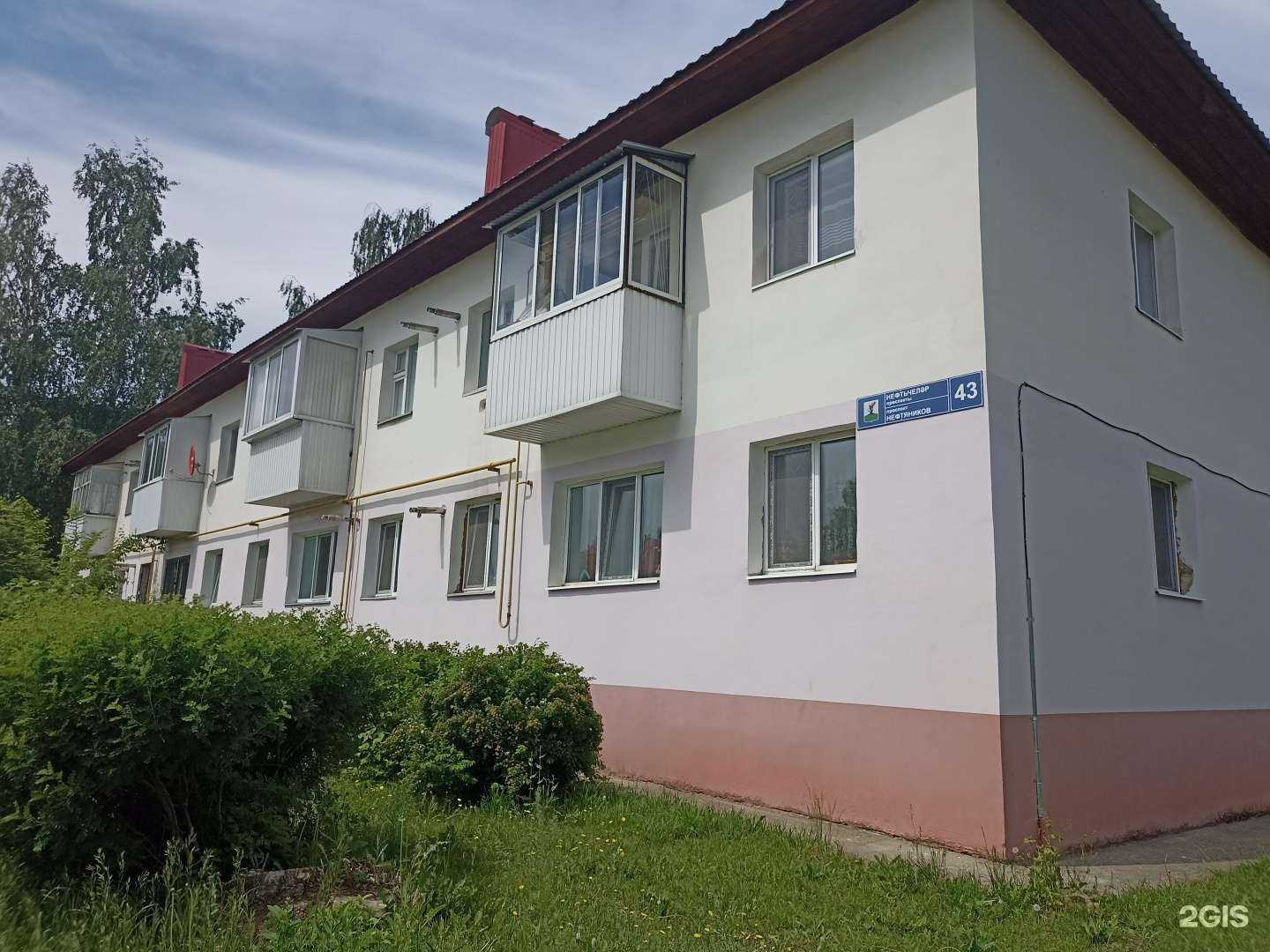 Отзывы на компанию Оценка и экспертиза в Елабуге c фото - фотография 2 из 2